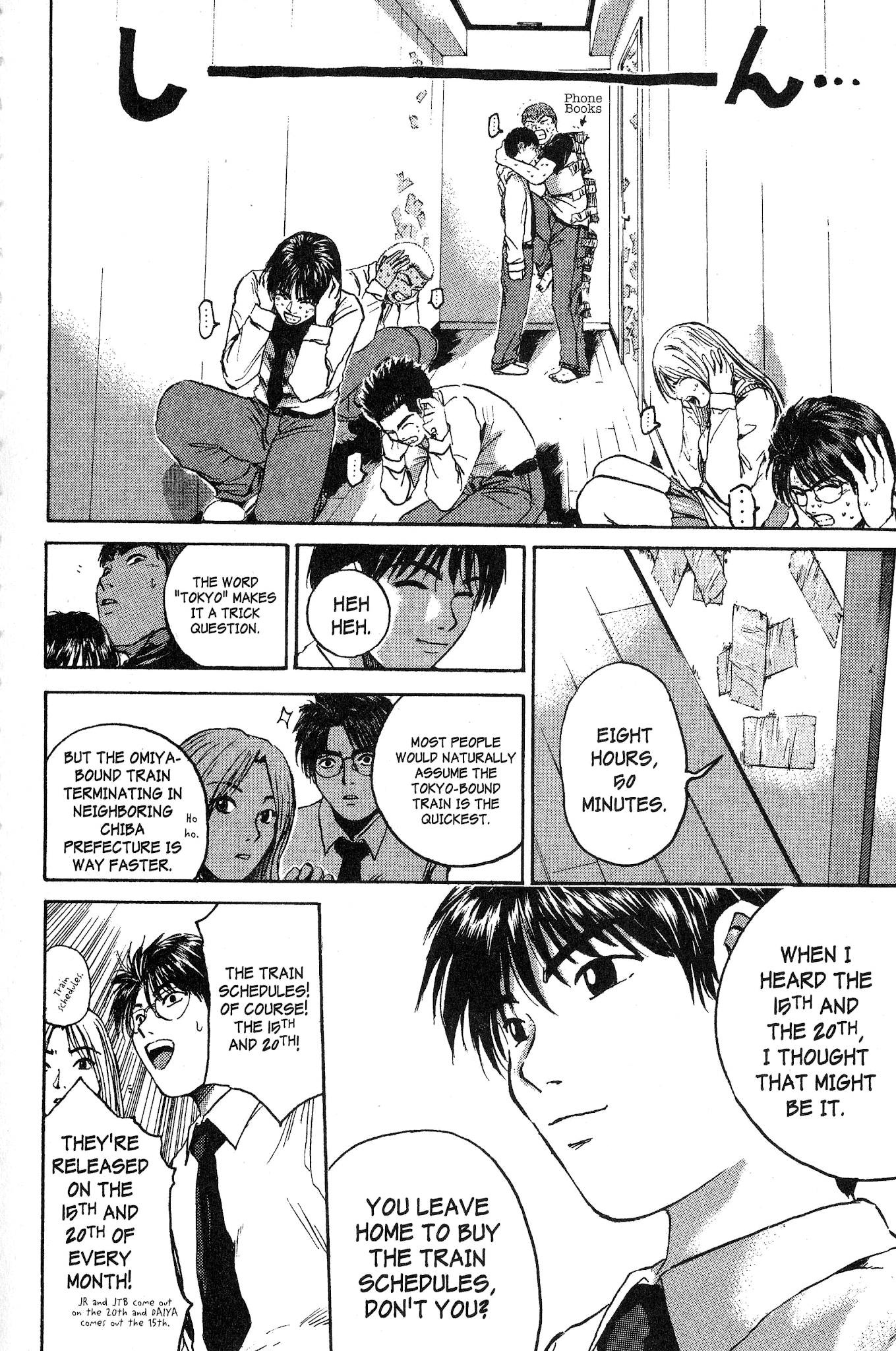 Great Teacher Onizuka Chapter 161 page 11 - Chapter 161: The Plan to Save Out the Autistic Child