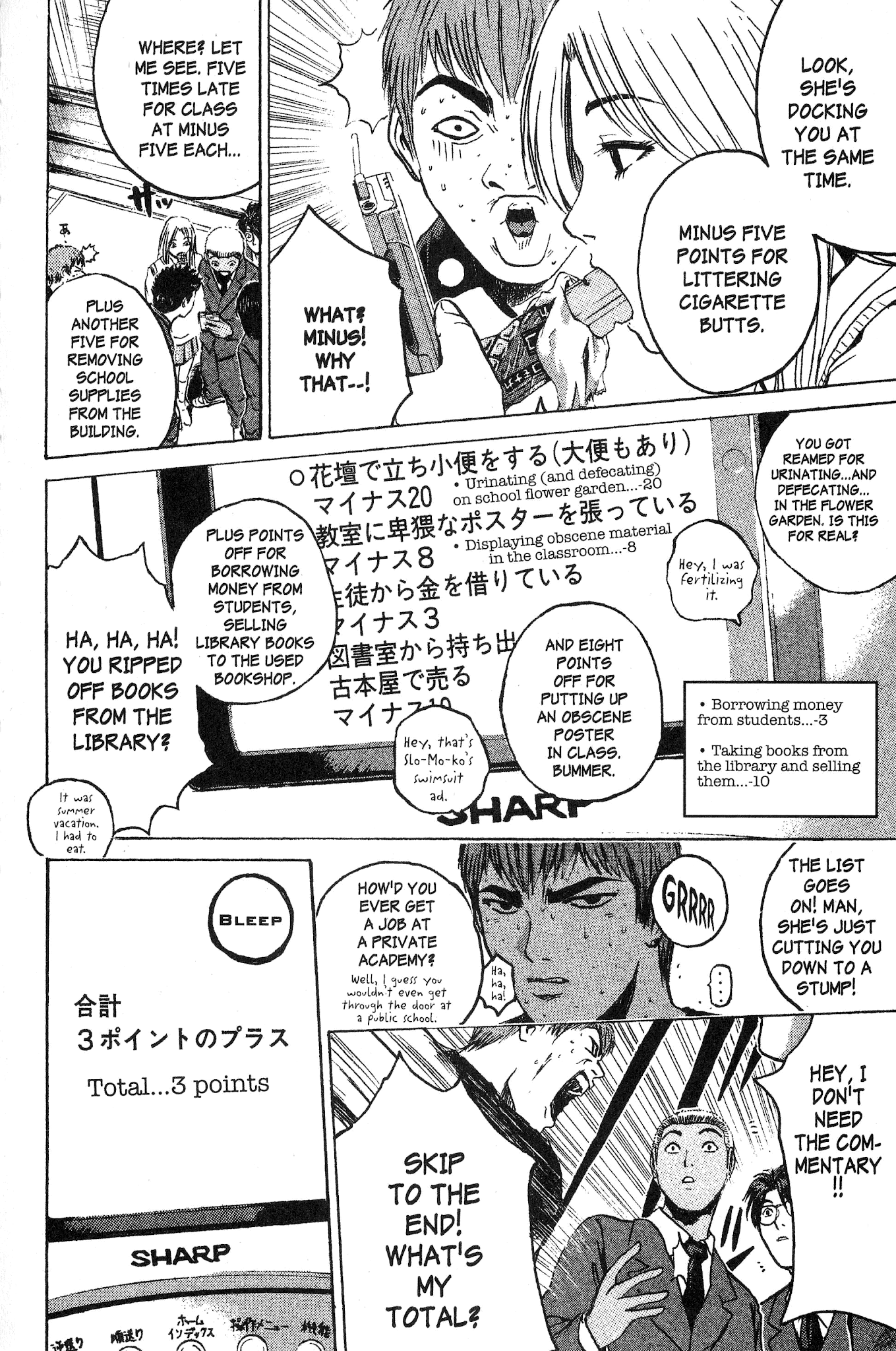 Great Teacher Onizuka Chapter 162 page 15 - Chapter 162: Man's Enormous Machete