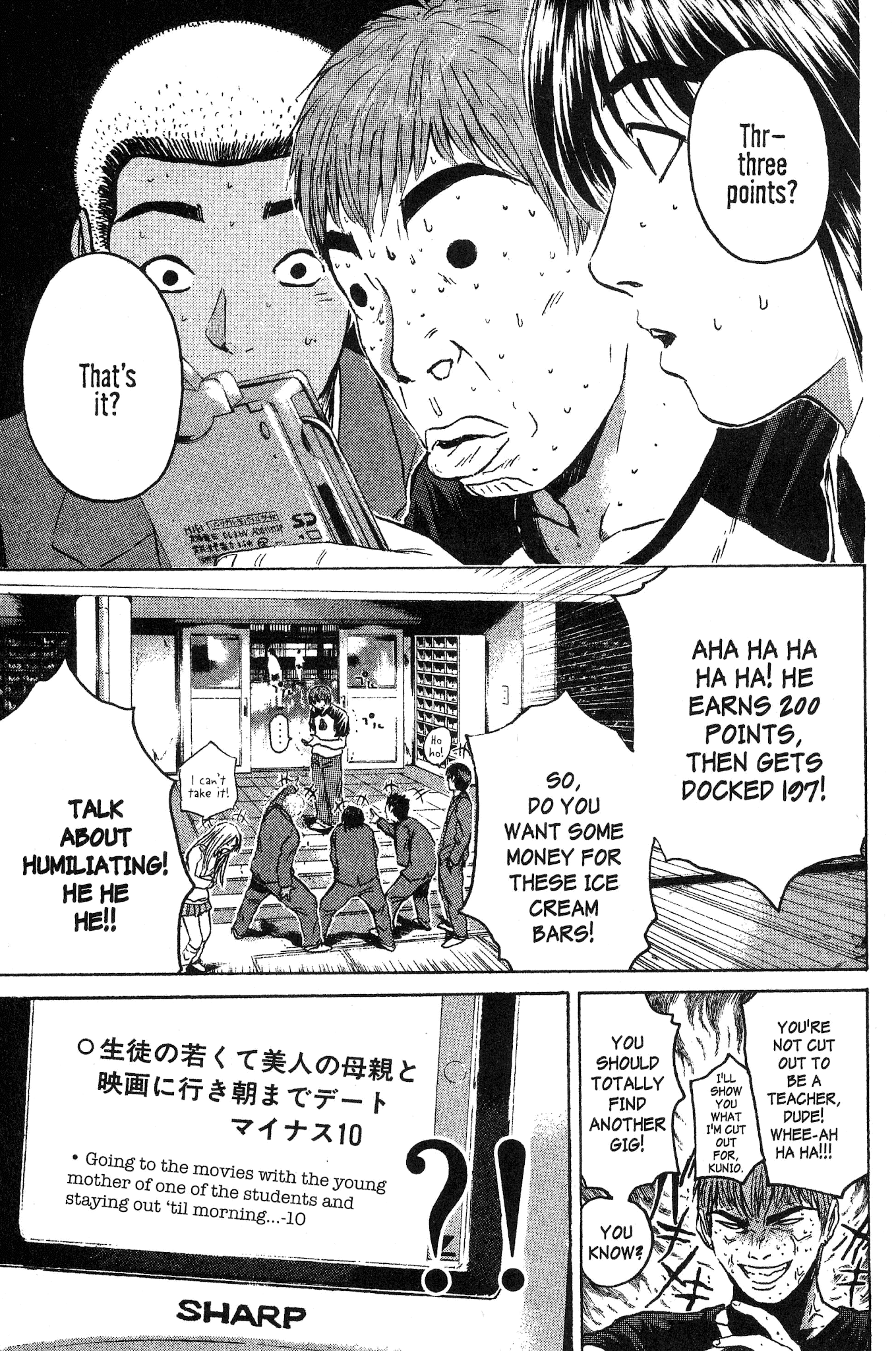 Great Teacher Onizuka Chapter 162 page 16 - Chapter 162: Man's Enormous Machete