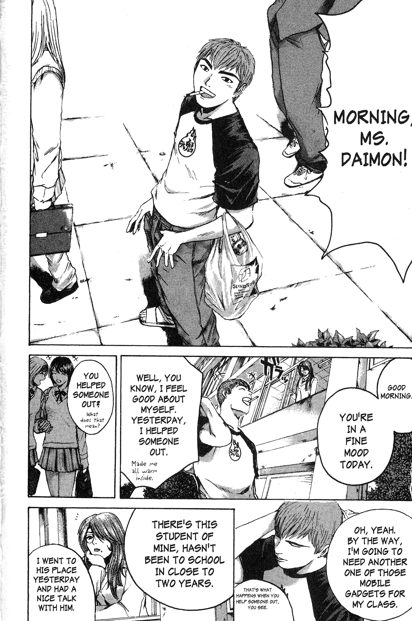 Great Teacher Onizuka Chapter 162 page 2 - Chapter 162: Man's Enormous Machete