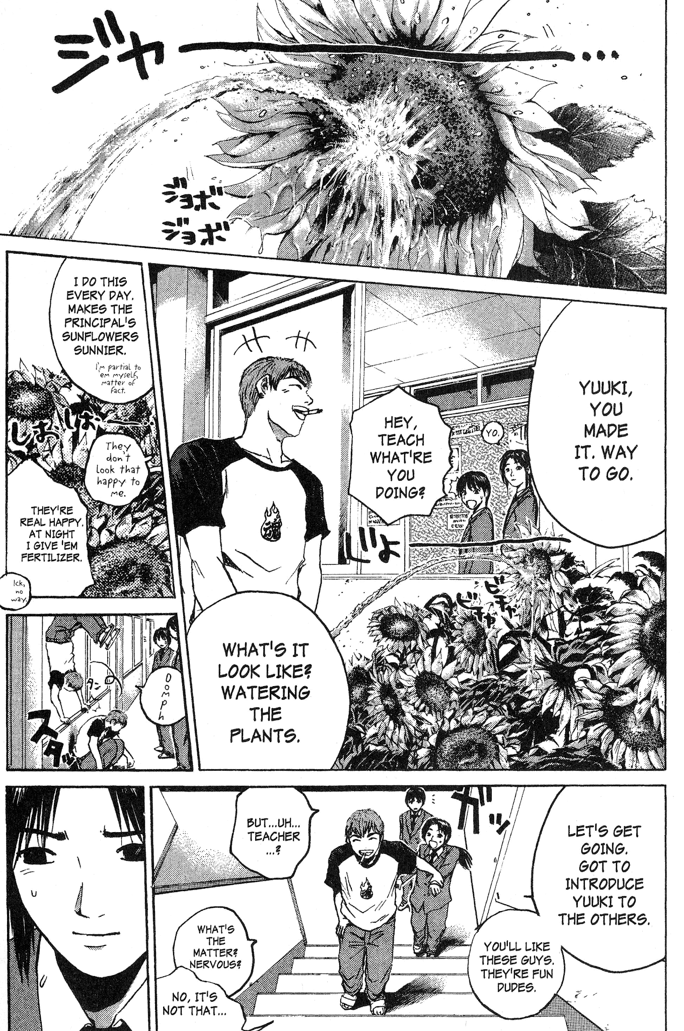 Great Teacher Onizuka Chapter 162 page 6 - Chapter 162: Man's Enormous Machete