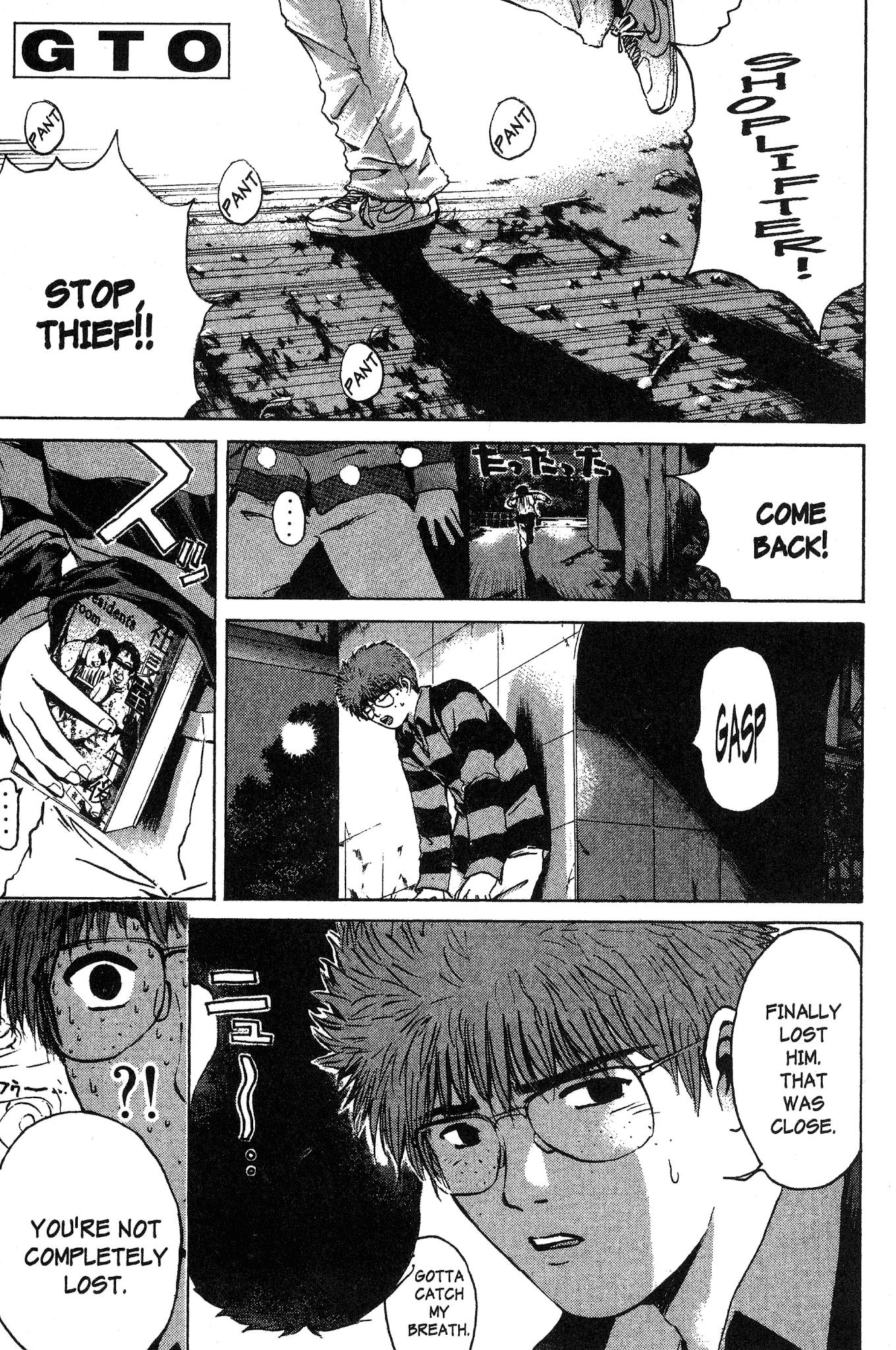Great Teacher Onizuka Chapter 163 page 1 - Chapter 163: Full of Bloody Love