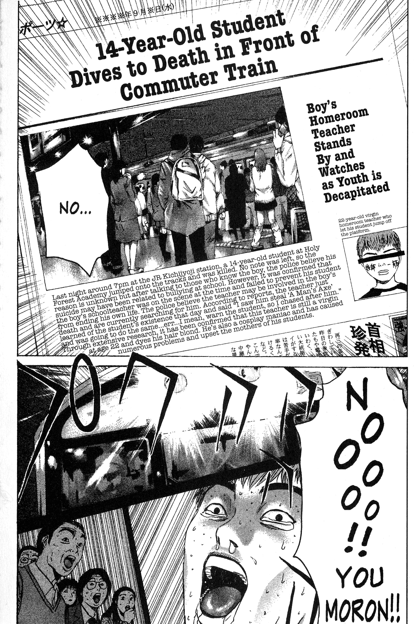 Great Teacher Onizuka Chapter 163 page 12 - Chapter 163: Full of Bloody Love