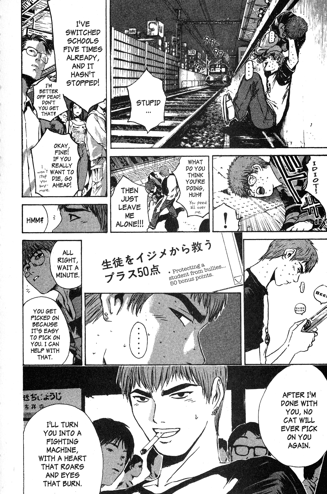 Great Teacher Onizuka Chapter 163 page 14 - Chapter 163: Full of Bloody Love