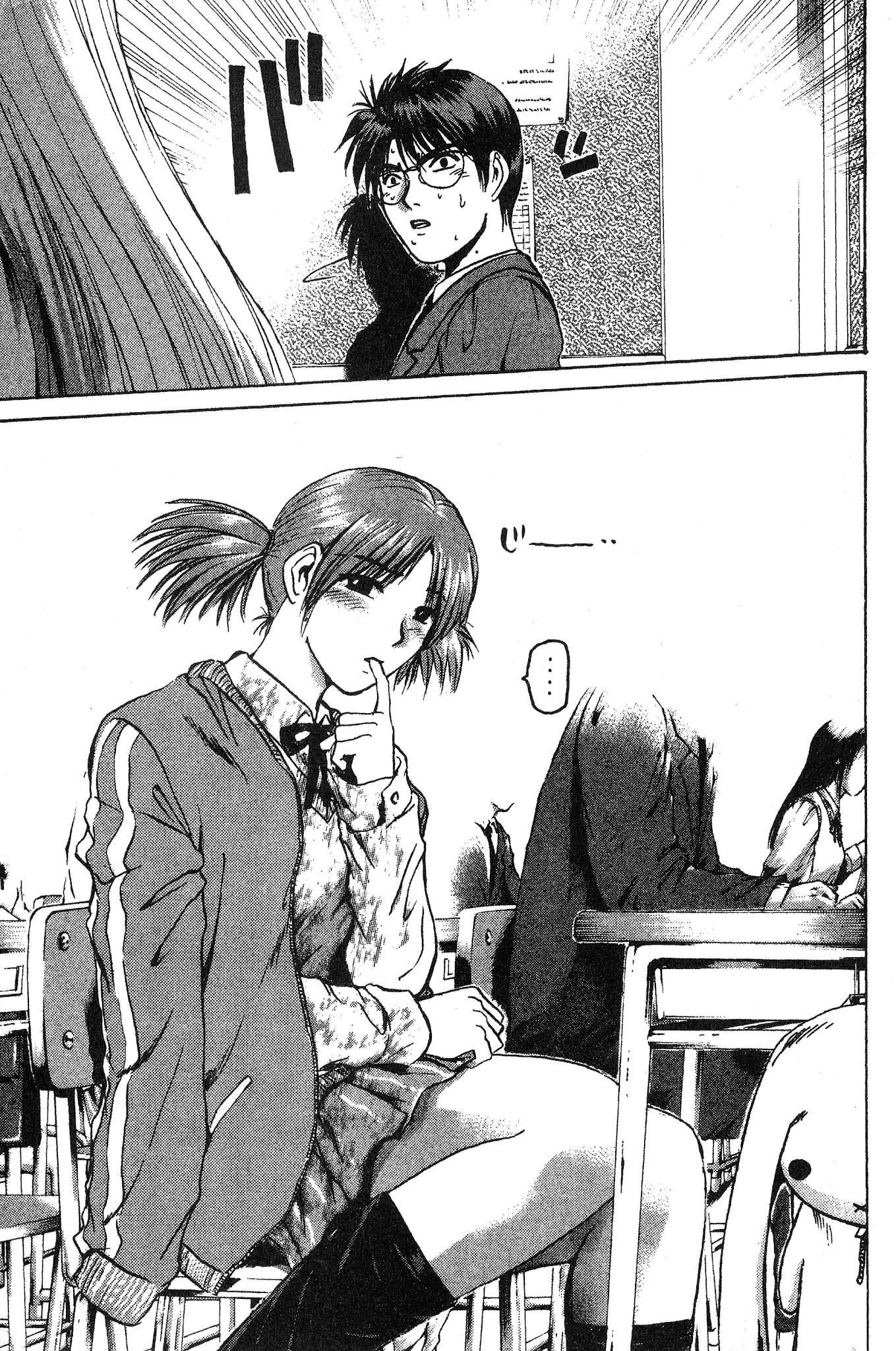 Great Teacher Onizuka Chapter 164 page 12 - Chapter 164: The Love of Wearing Strawberry Panties