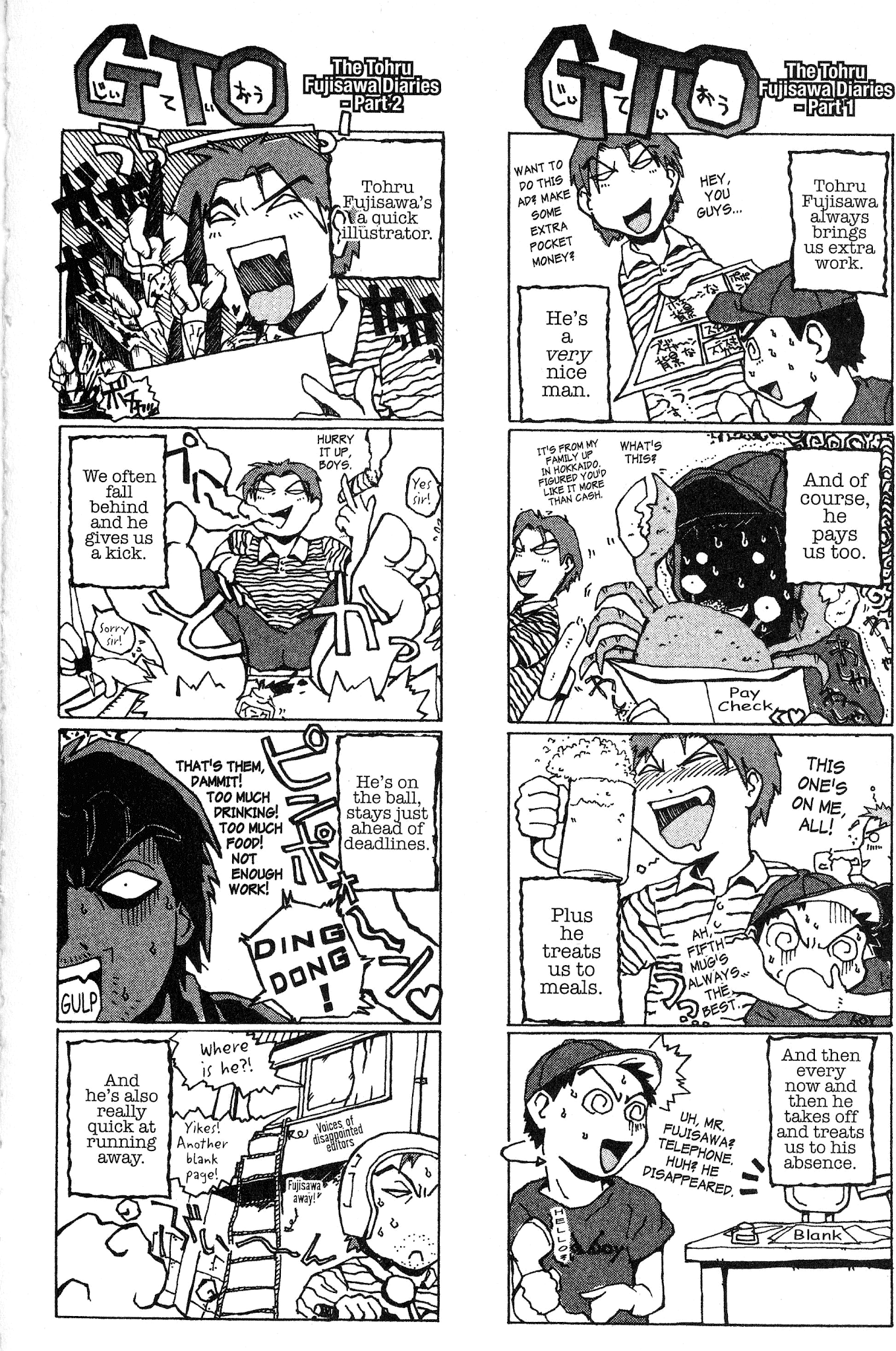 Great Teacher Onizuka Chapter 164 page 17 - Chapter 164: The Love of Wearing Strawberry Panties