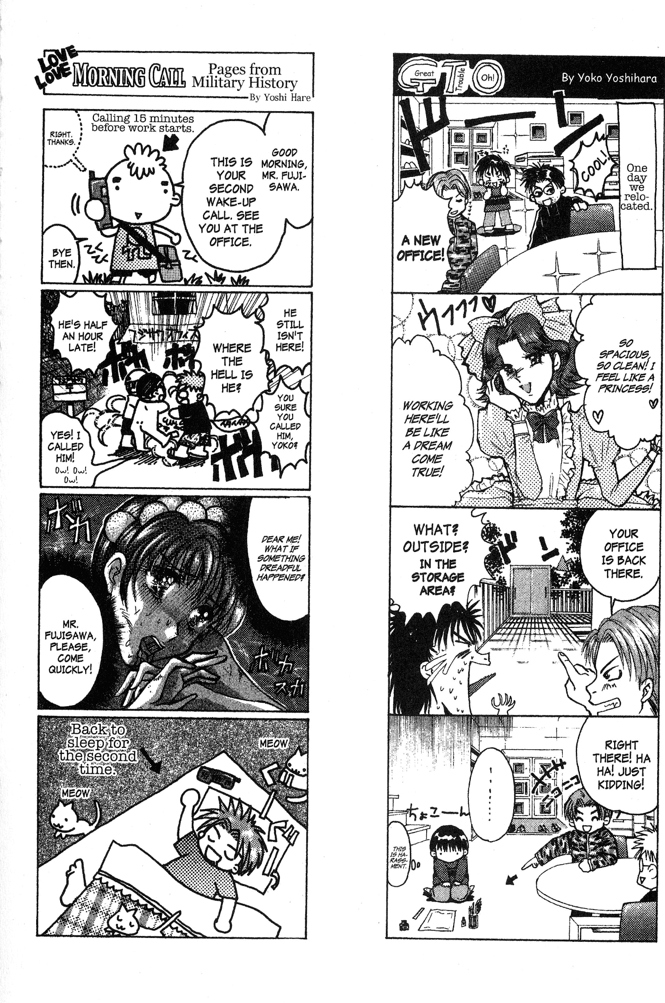 Great Teacher Onizuka Chapter 164 page 21 - Chapter 164: The Love of Wearing Strawberry Panties