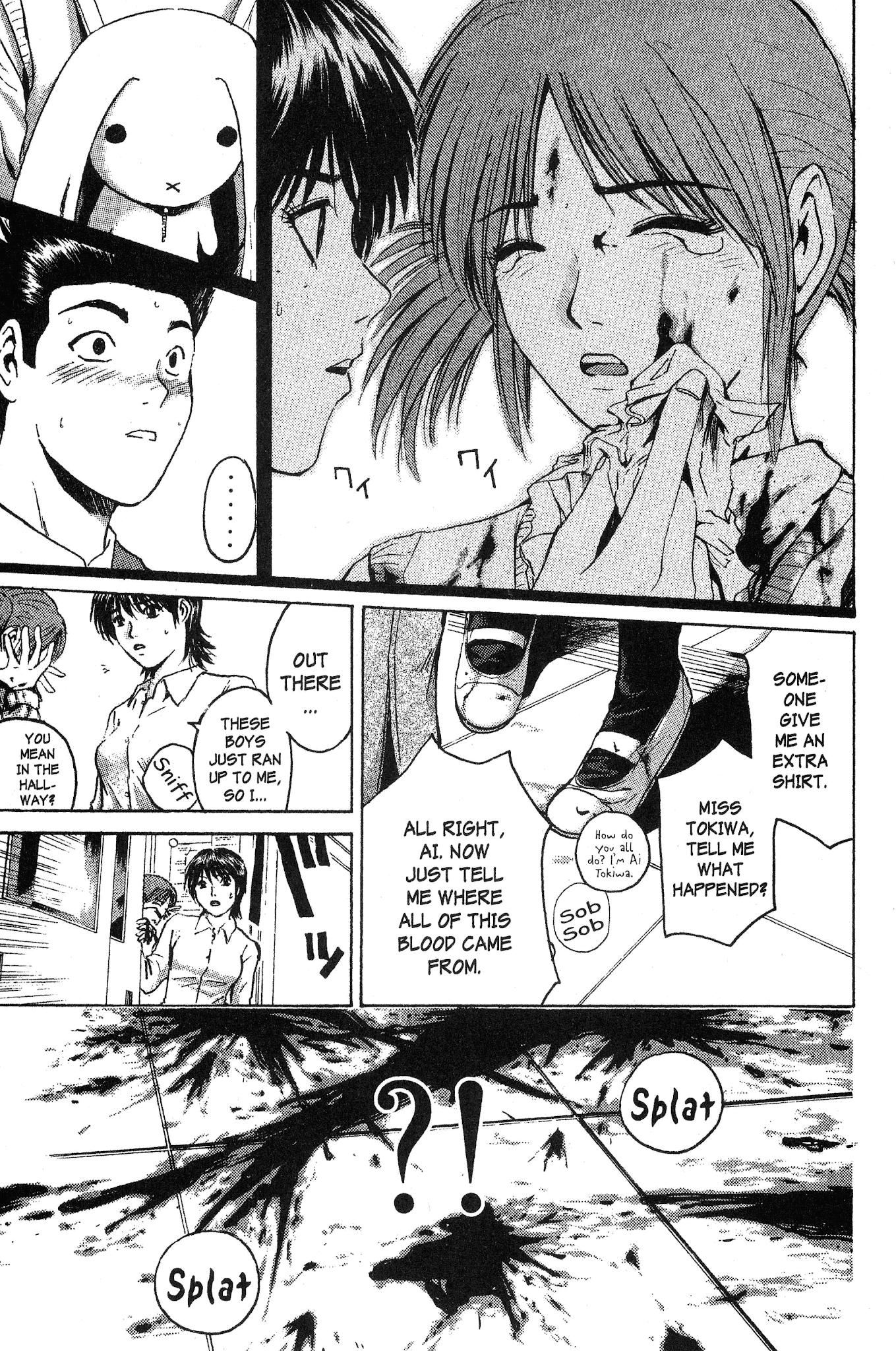 Great Teacher Onizuka Chapter 164 page 3 - Chapter 164: The Love of Wearing Strawberry Panties