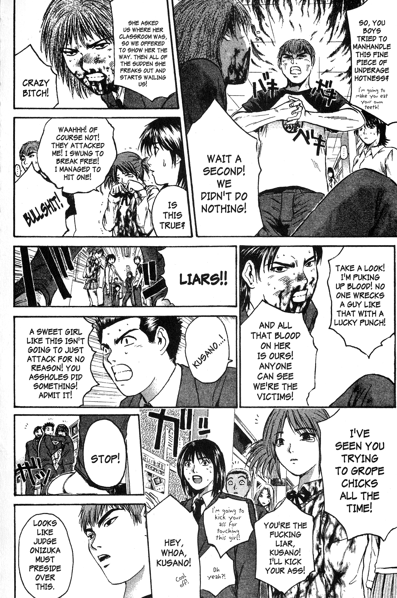 Great Teacher Onizuka Chapter 164 page 5 - Chapter 164: The Love of Wearing Strawberry Panties
