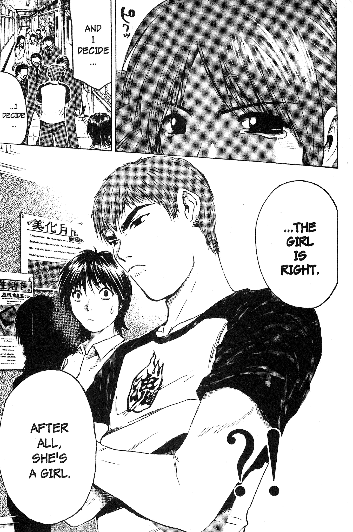 Great Teacher Onizuka Chapter 164 page 6 - Chapter 164: The Love of Wearing Strawberry Panties