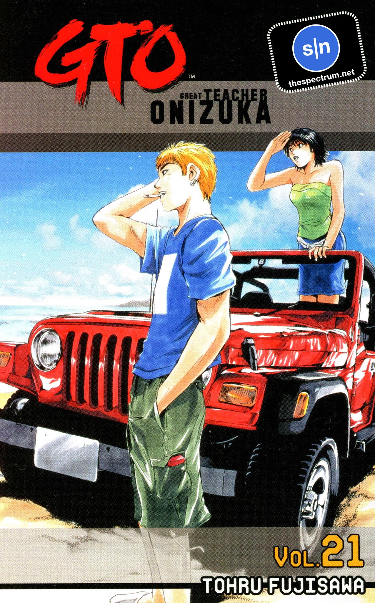 Great Teacher Onizuka Chapter 165 page 1 - Chapter 165: Demon Club