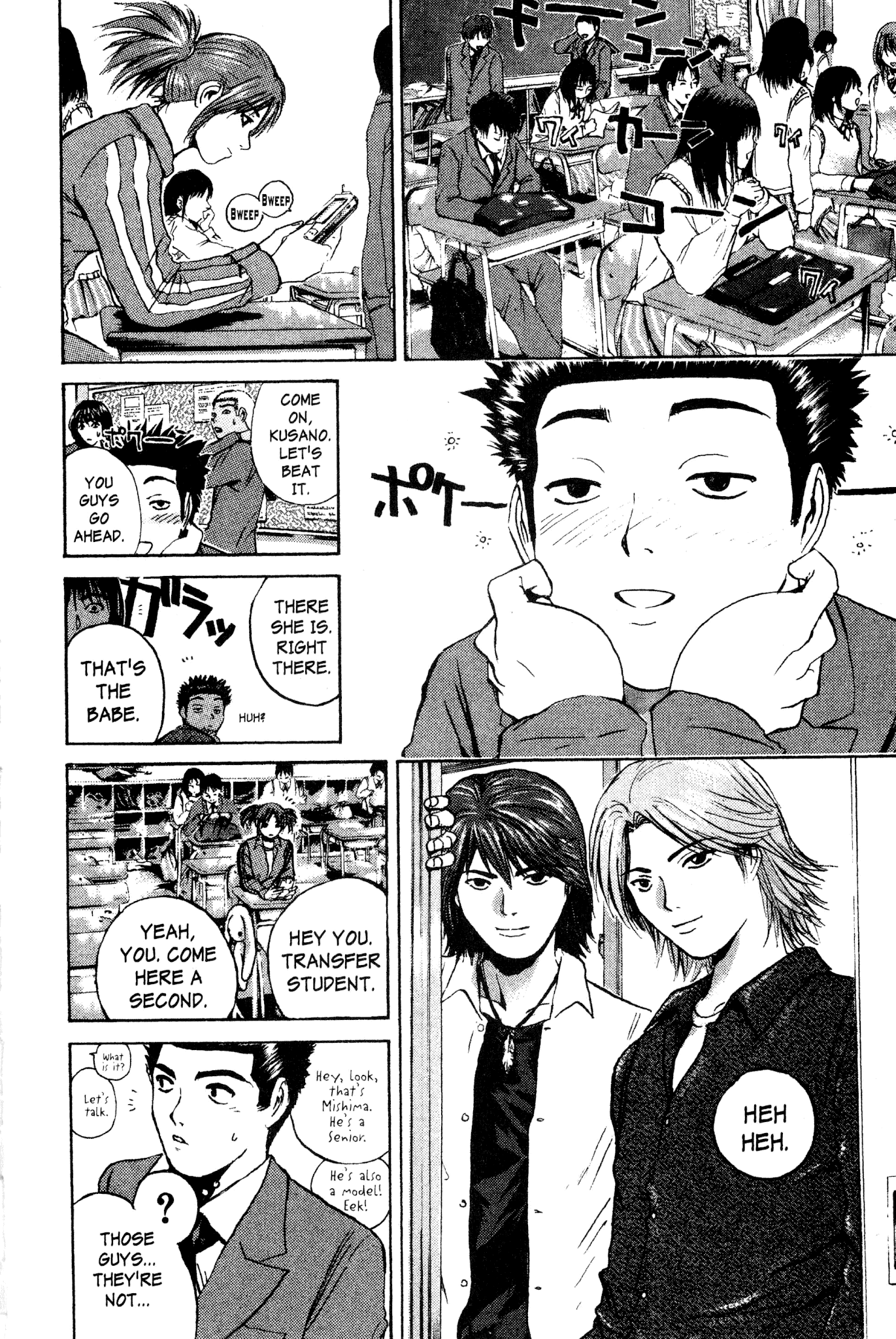 Great Teacher Onizuka Chapter 165 page 19 - Chapter 165: Demon Club