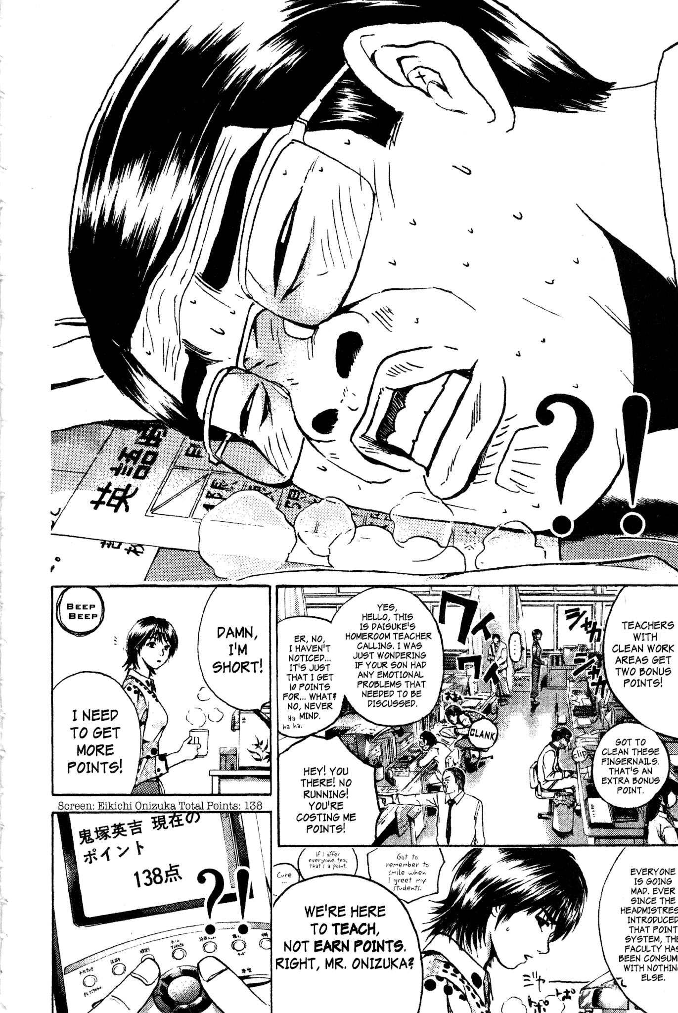 Great Teacher Onizuka Chapter 165 page 30 - Chapter 165: Demon Club