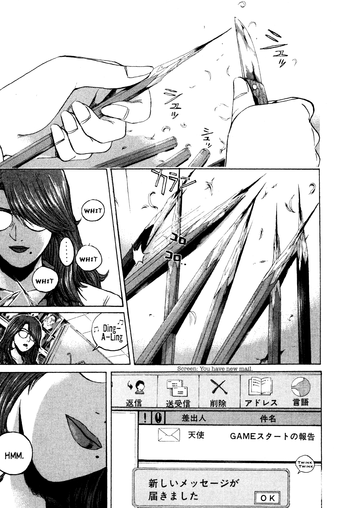 Great Teacher Onizuka Chapter 165 page 33 - Chapter 165: Demon Club