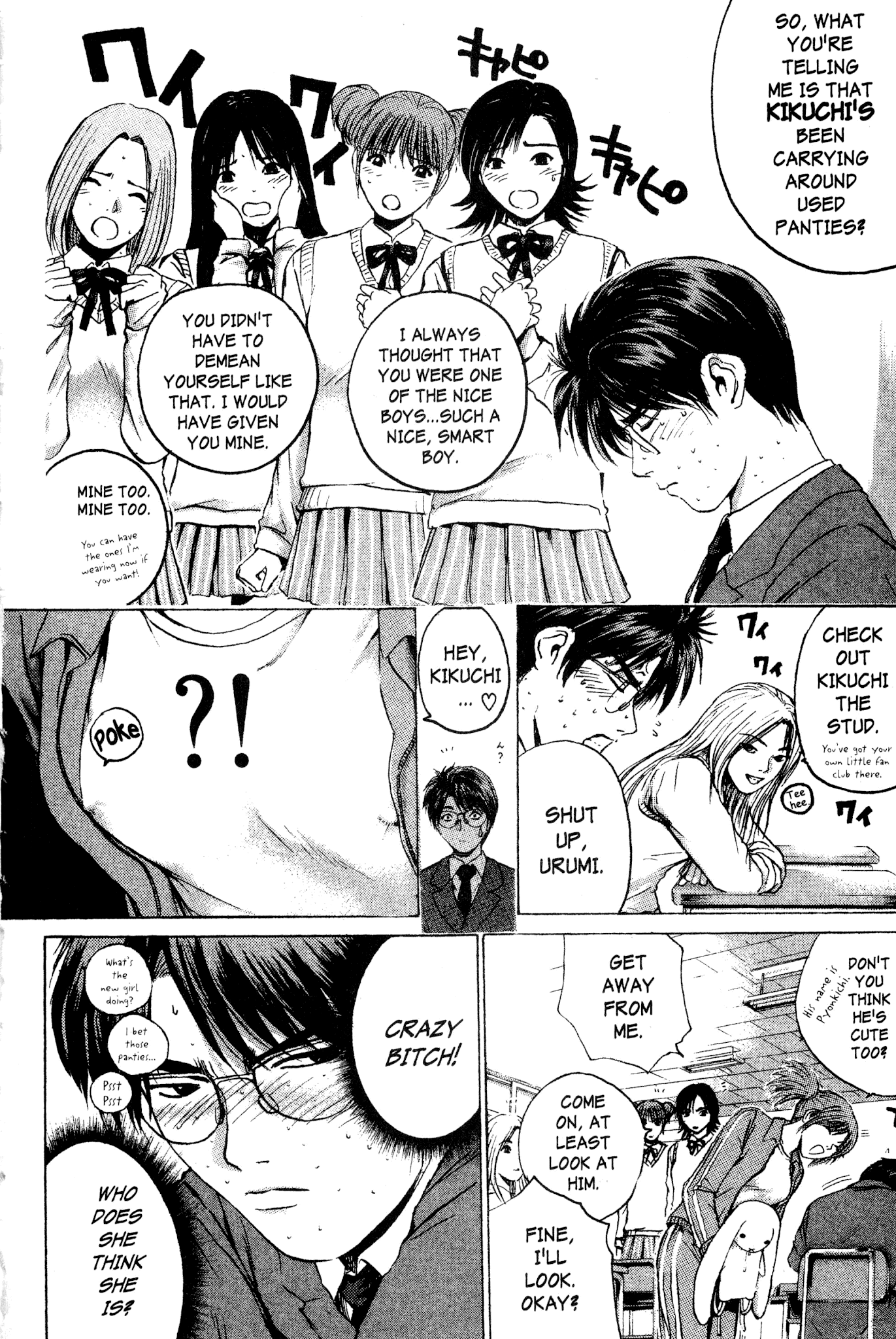 Great Teacher Onizuka Chapter 165 page 7 - Chapter 165: Demon Club