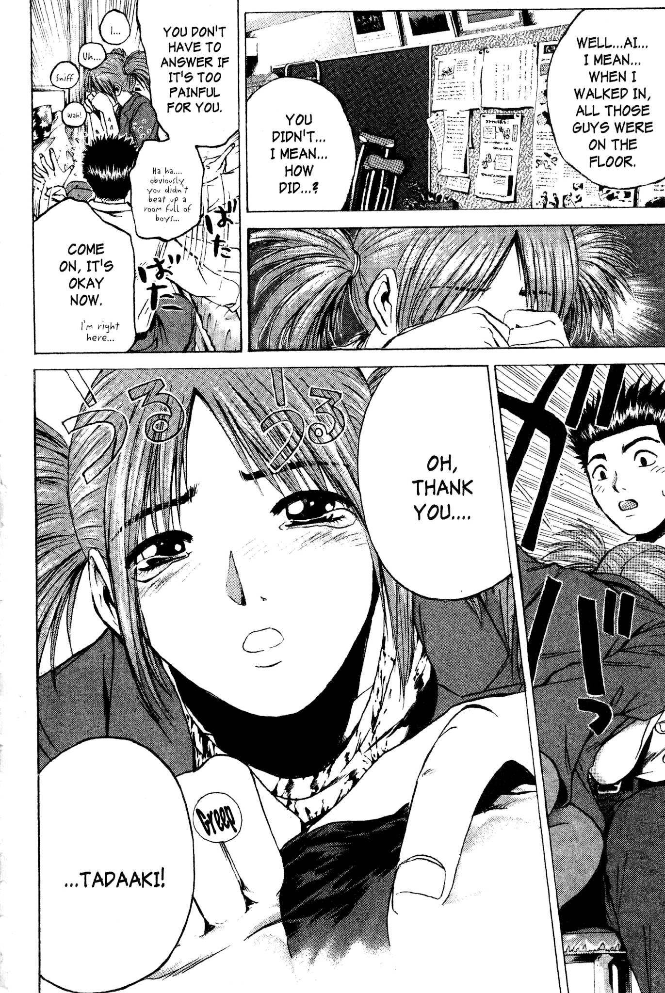 Great Teacher Onizuka Chapter 166 page 6 - Chapter 166: Tears of an Angel