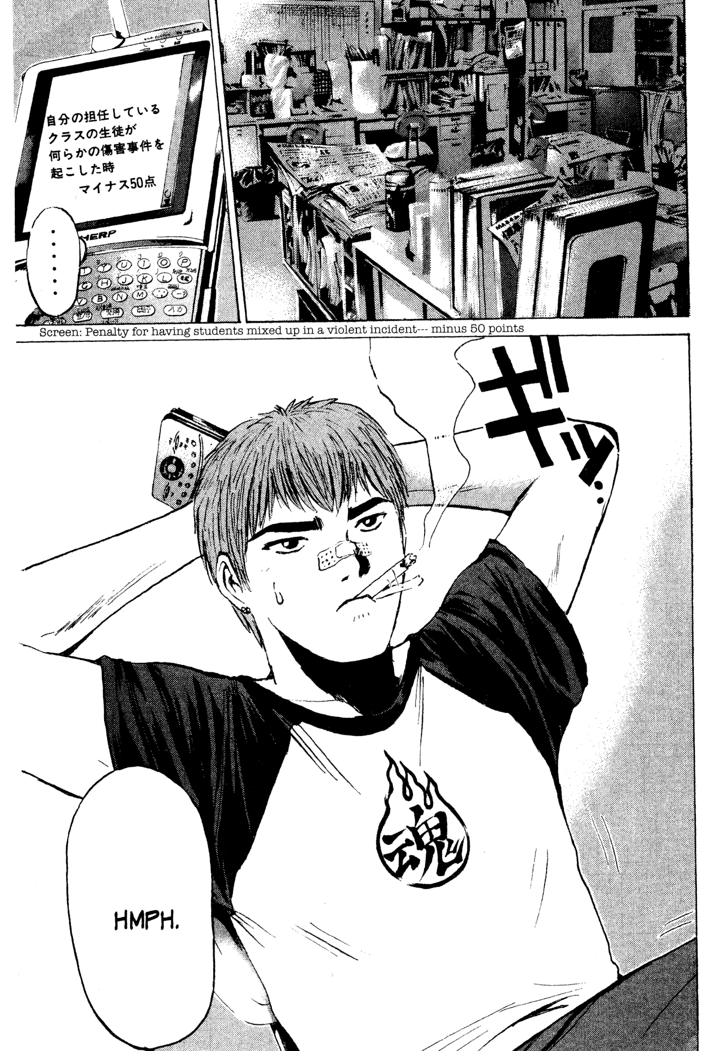 Great Teacher Onizuka Chapter 167 page 24 - Chapter 167: Vengence of an Angel
