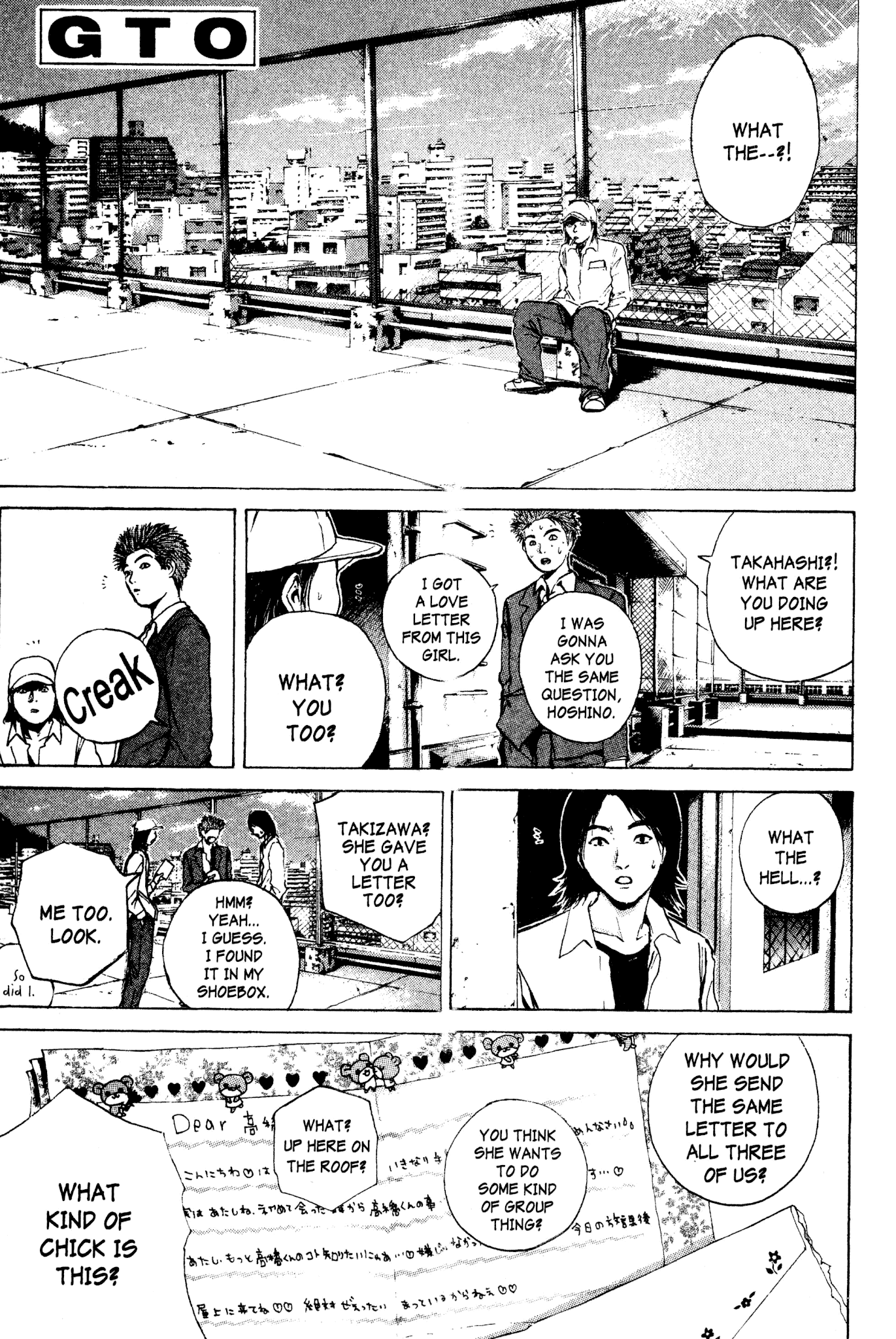Great Teacher Onizuka Chapter 167 page 25 - Chapter 167: Vengence of an Angel