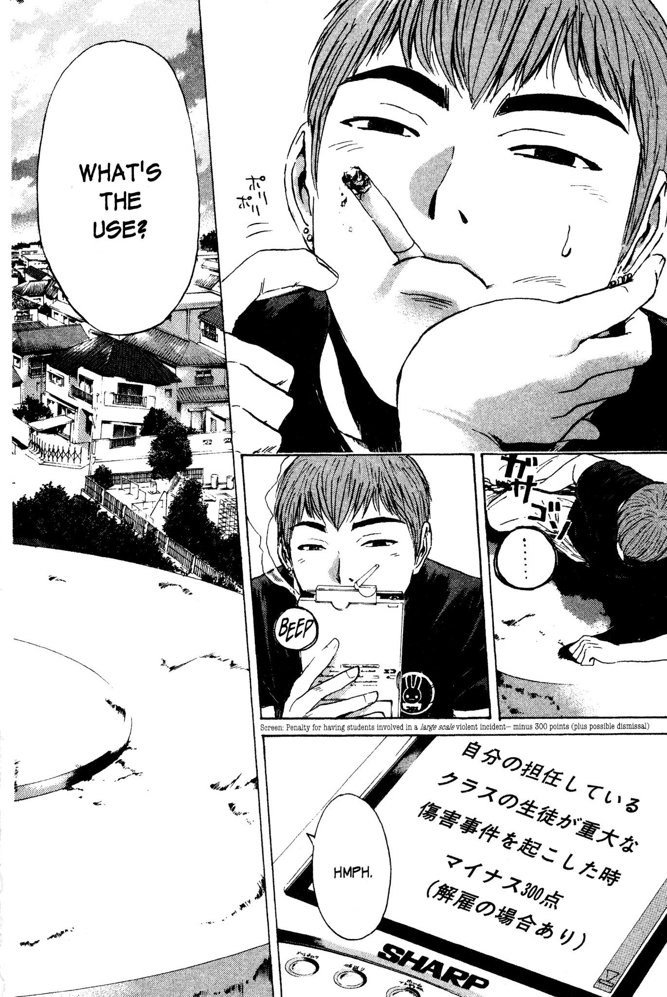 Great Teacher Onizuka Chapter 168 page 1 - Chapter 168: Sacred Water of the Angel