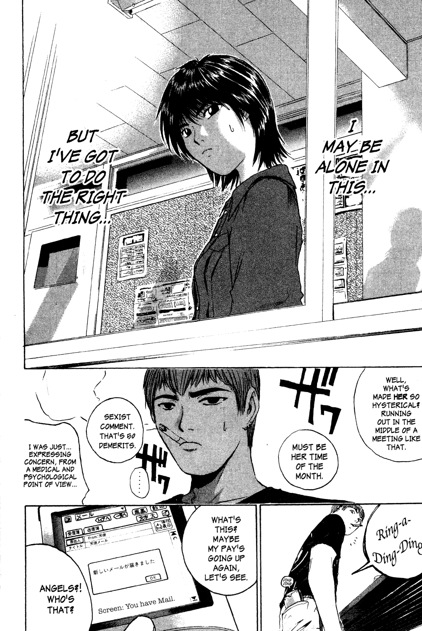 Great Teacher Onizuka Chapter 168 page 13 - Chapter 168: Sacred Water of the Angel