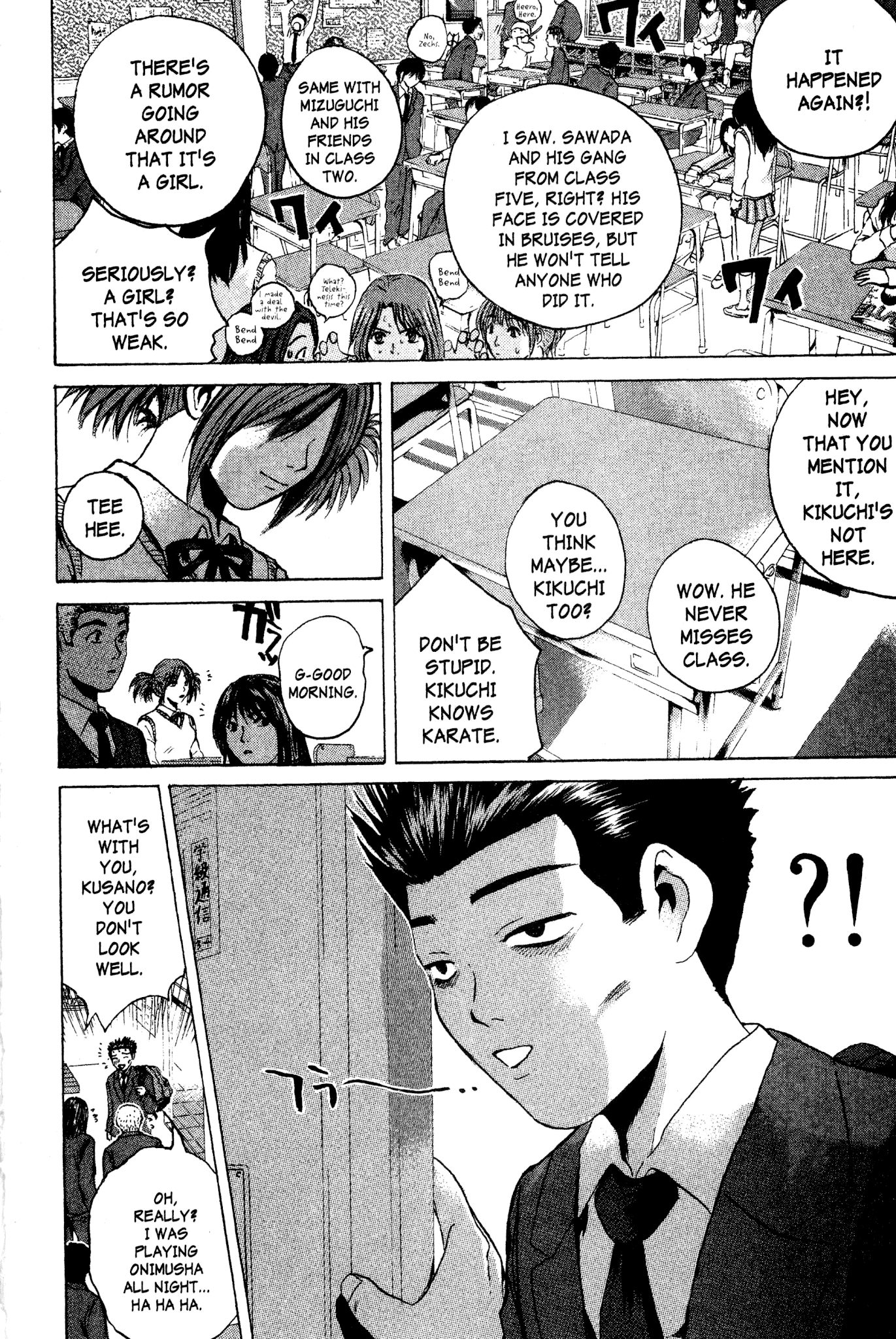 Great Teacher Onizuka Chapter 168 page 3 - Chapter 168: Sacred Water of the Angel