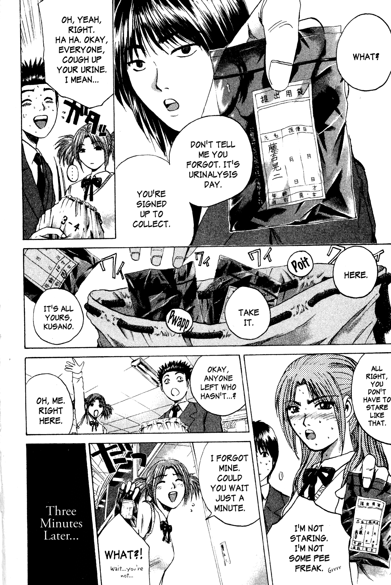 Great Teacher Onizuka Chapter 168 page 5 - Chapter 168: Sacred Water of the Angel