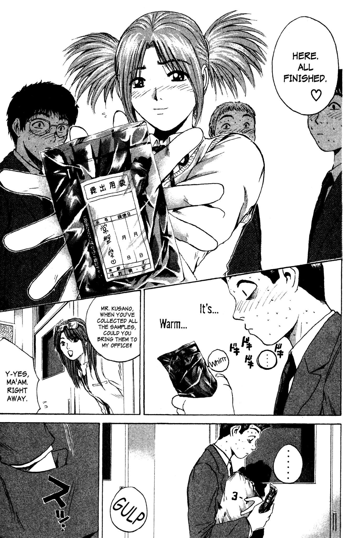 Great Teacher Onizuka Chapter 168 page 6 - Chapter 168: Sacred Water of the Angel