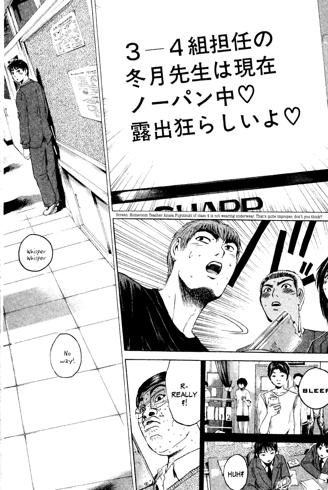 Great Teacher Onizuka Chapter 169 page 12 - Chapter 169: You're Just Reading from the Textbook