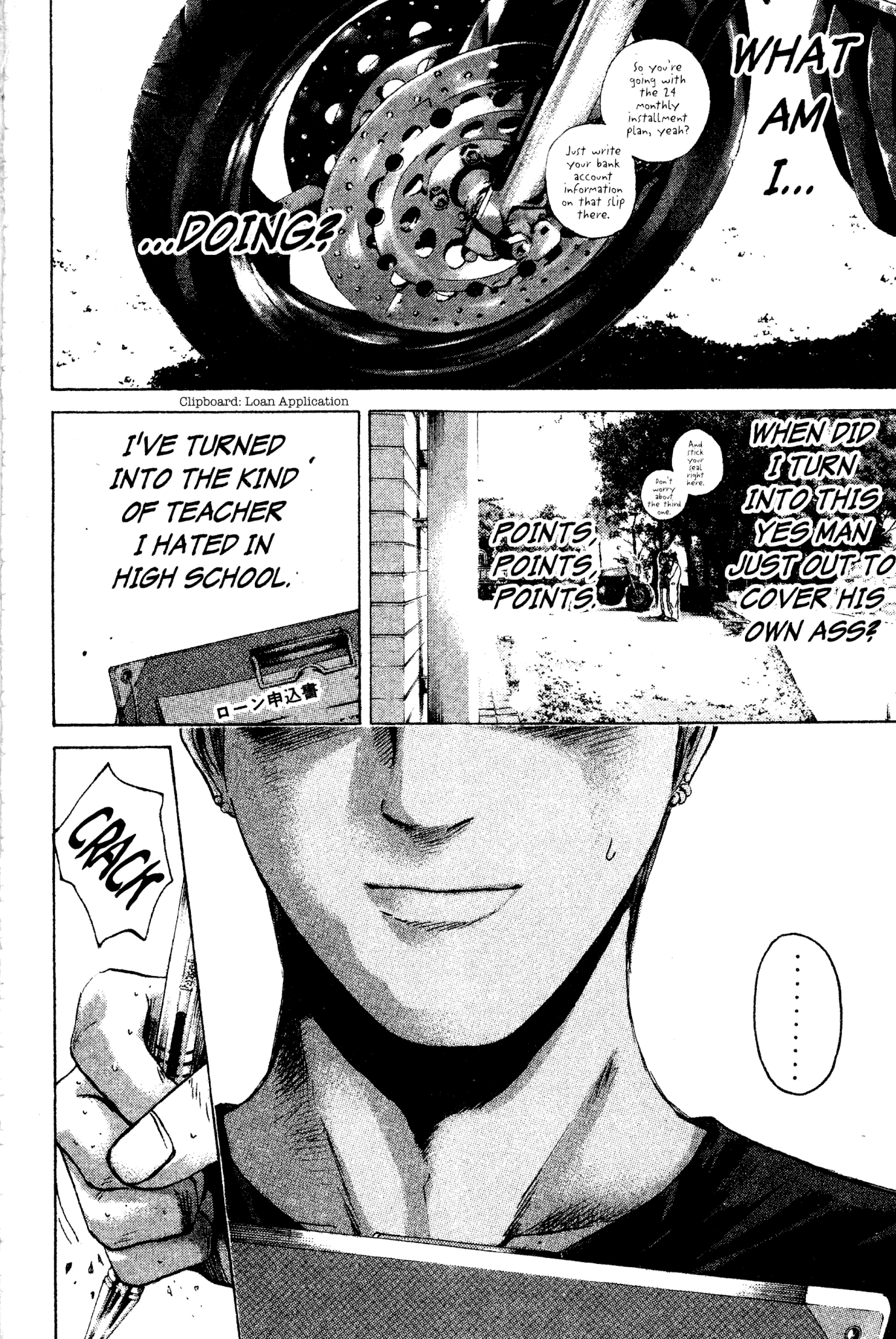 Great Teacher Onizuka Chapter 169 page 16 - Chapter 169: You're Just Reading from the Textbook