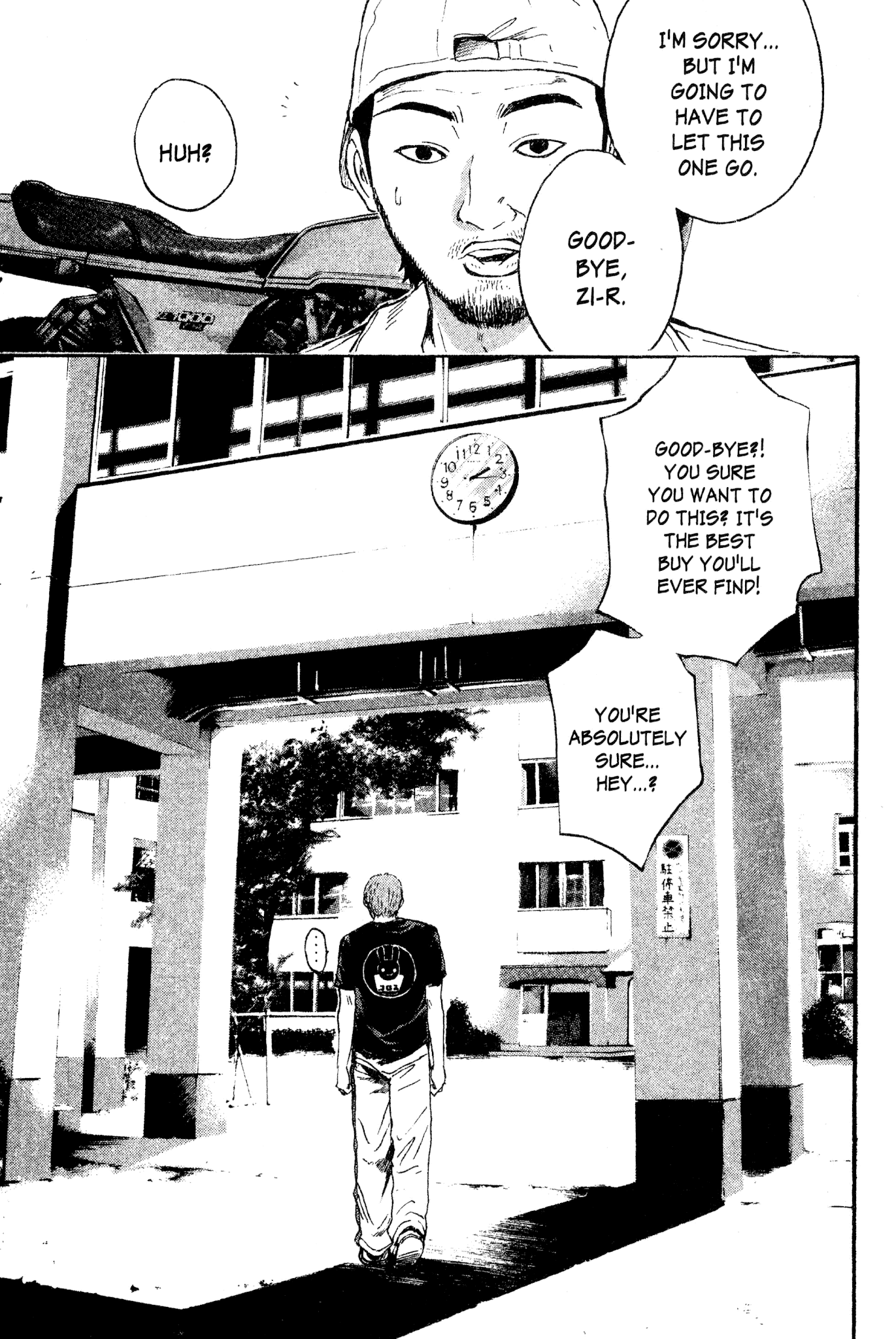 Great Teacher Onizuka Chapter 169 page 17 - Chapter 169: You're Just Reading from the Textbook