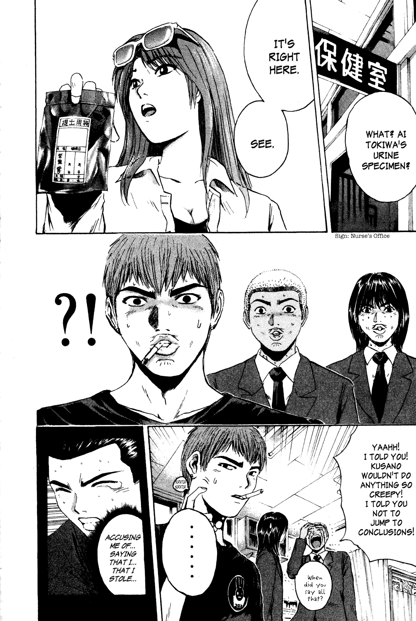 Great Teacher Onizuka Chapter 169 page 6 - Chapter 169: You're Just Reading from the Textbook