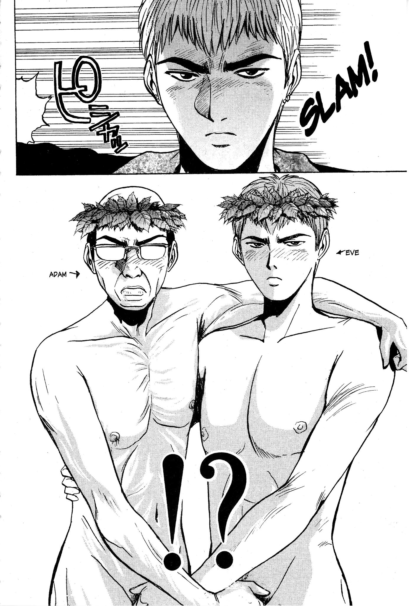 Great Teacher Onizuka Chapter 17 page 10 - Chapter 17: Teacher Bullying (Part 2)