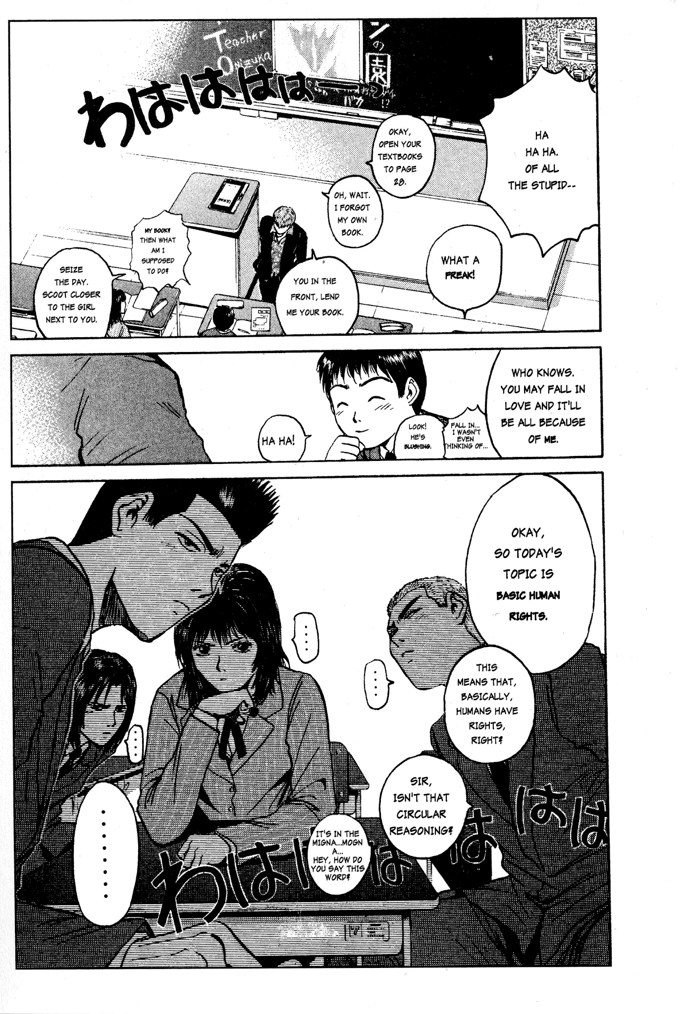 Great Teacher Onizuka Chapter 17 page 17 - Chapter 17: Teacher Bullying (Part 2)