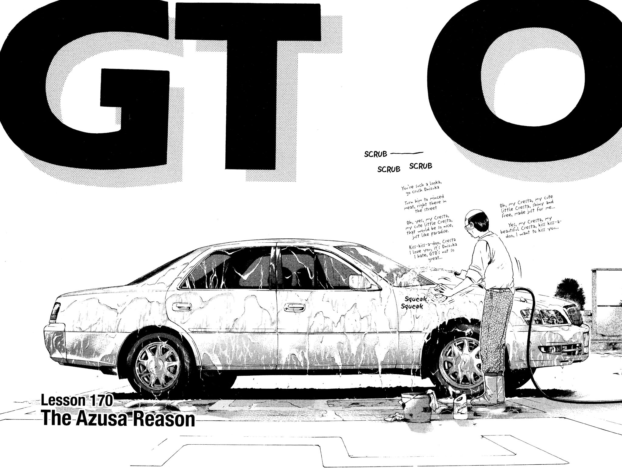 Great Teacher Onizuka Chapter 170 page 1 - Chapter 170: The Azusa Reason