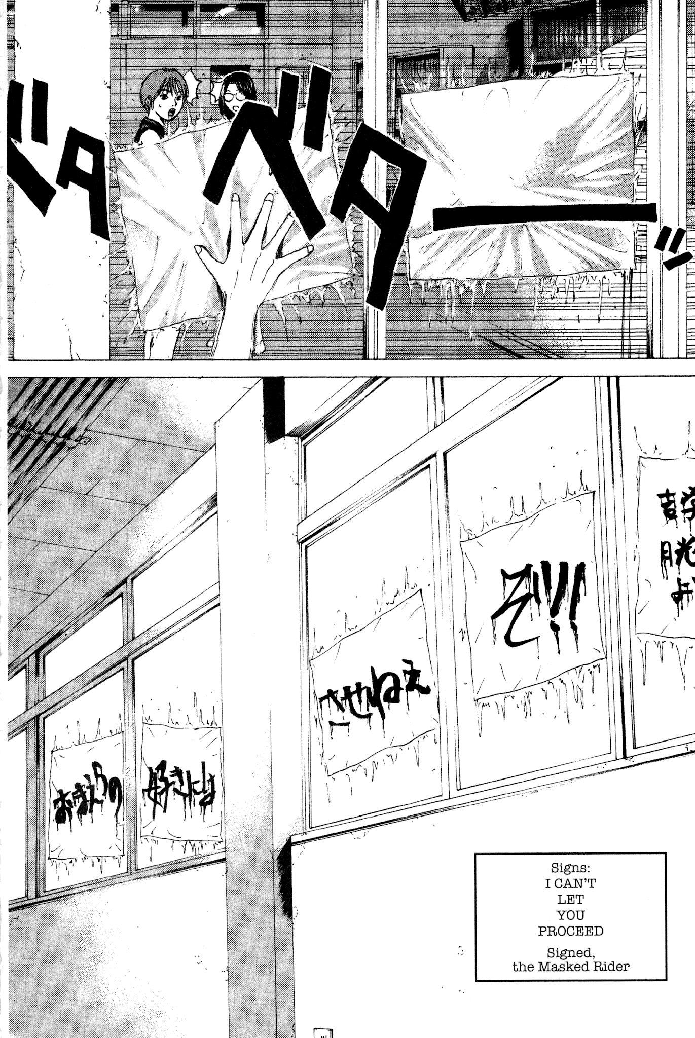 Great Teacher Onizuka Chapter 170 page 12 - Chapter 170: The Azusa Reason