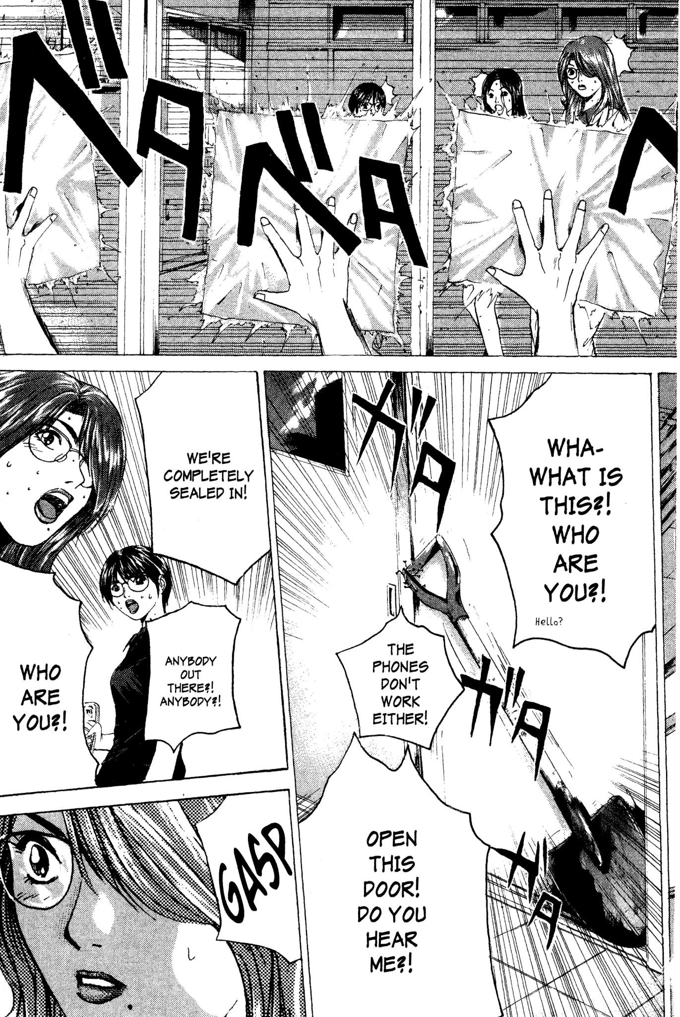 Great Teacher Onizuka Chapter 170 page 13 - Chapter 170: The Azusa Reason