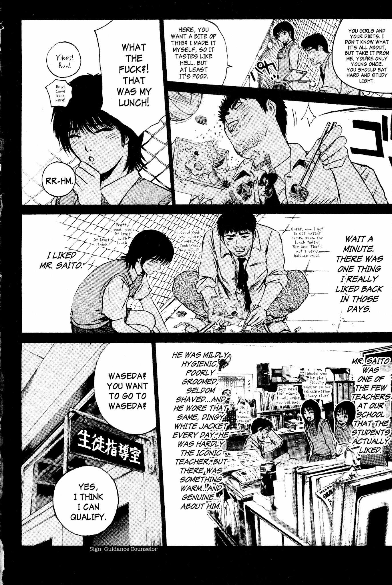 Great Teacher Onizuka Chapter 170 page 4 - Chapter 170: The Azusa Reason