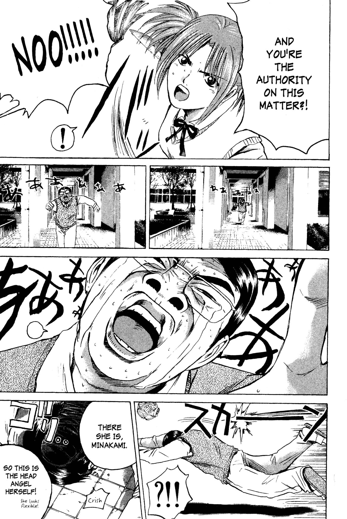 Great Teacher Onizuka Chapter 171 page 18 - Chapter 171: When Angels Get Spanked