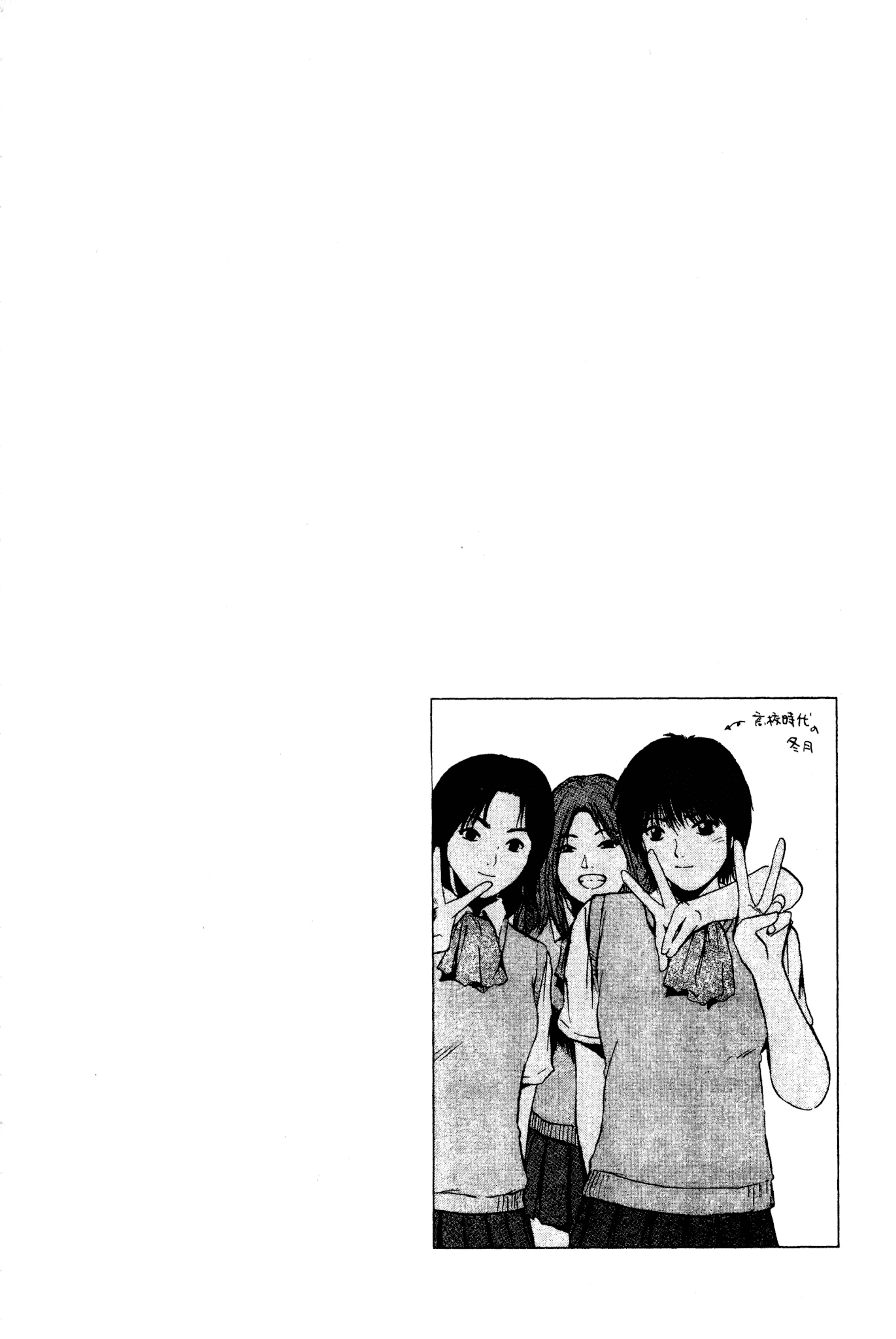 Great Teacher Onizuka Chapter 171 page 20 - Chapter 171: When Angels Get Spanked
