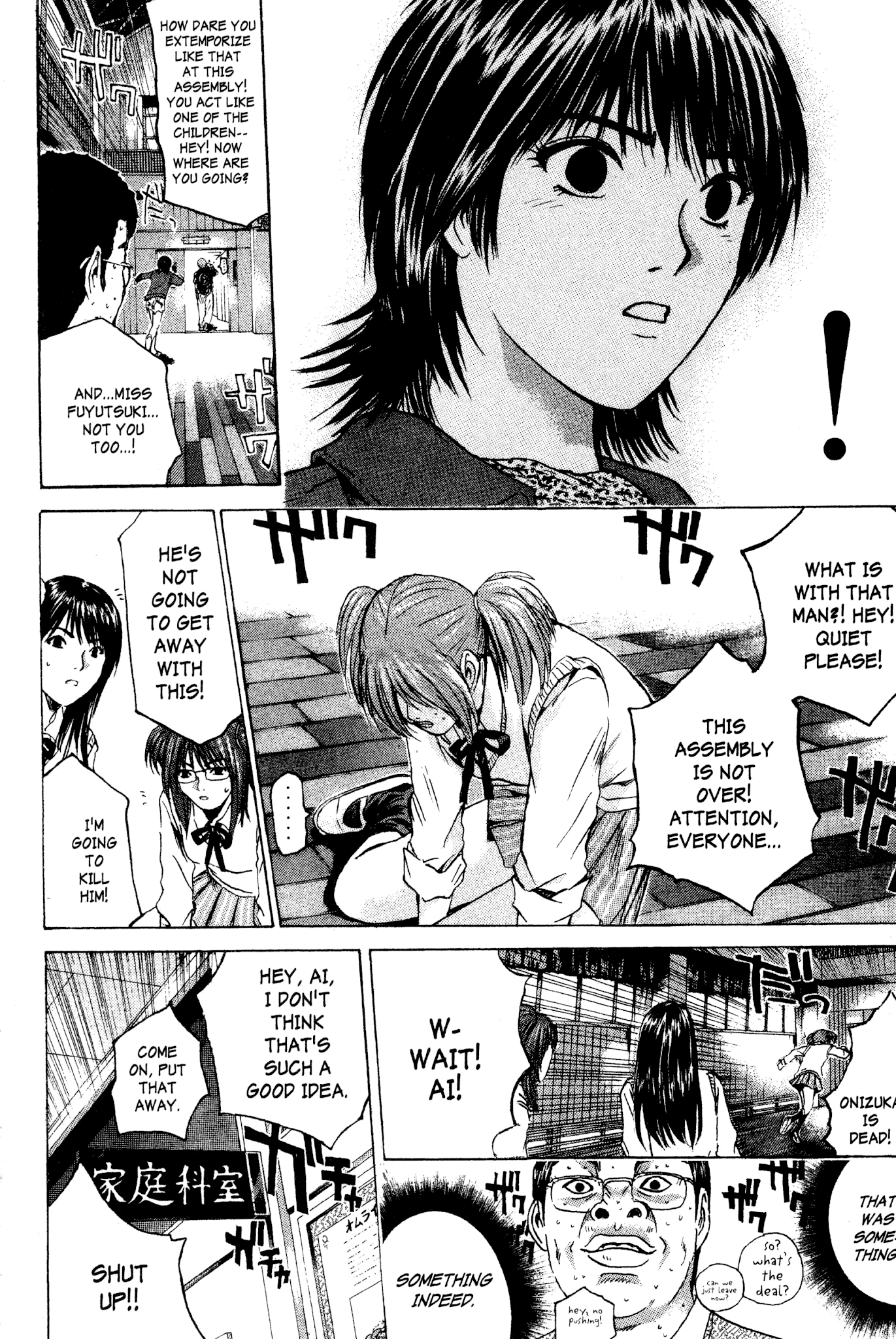 Great Teacher Onizuka Chapter 171 page 9 - Chapter 171: When Angels Get Spanked
