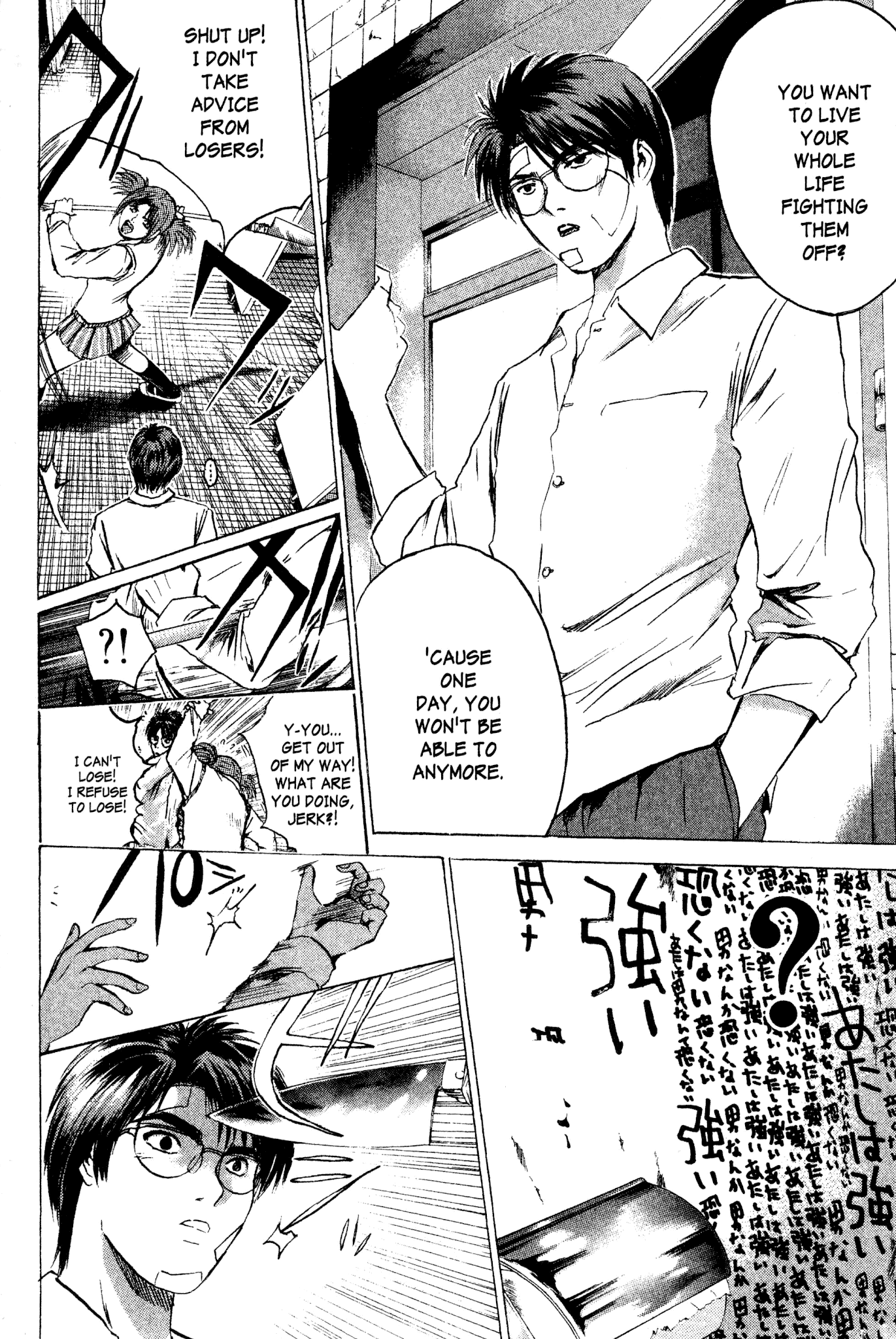 Great Teacher Onizuka Chapter 172 page 19 - Chapter 172: The Angel with Broken Wings