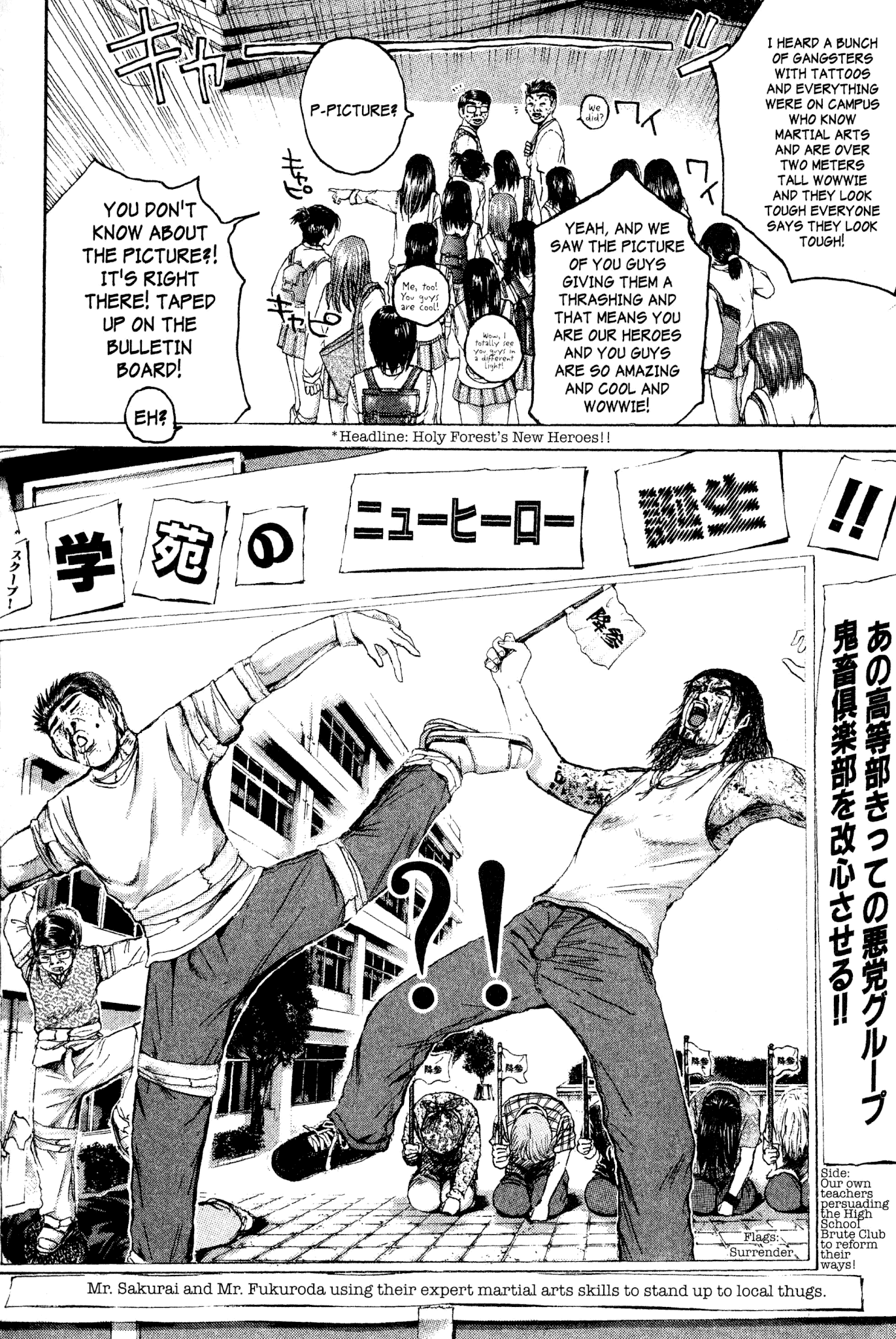 Great Teacher Onizuka Chapter 174 page 3 - Chapter 174: The Angel Army