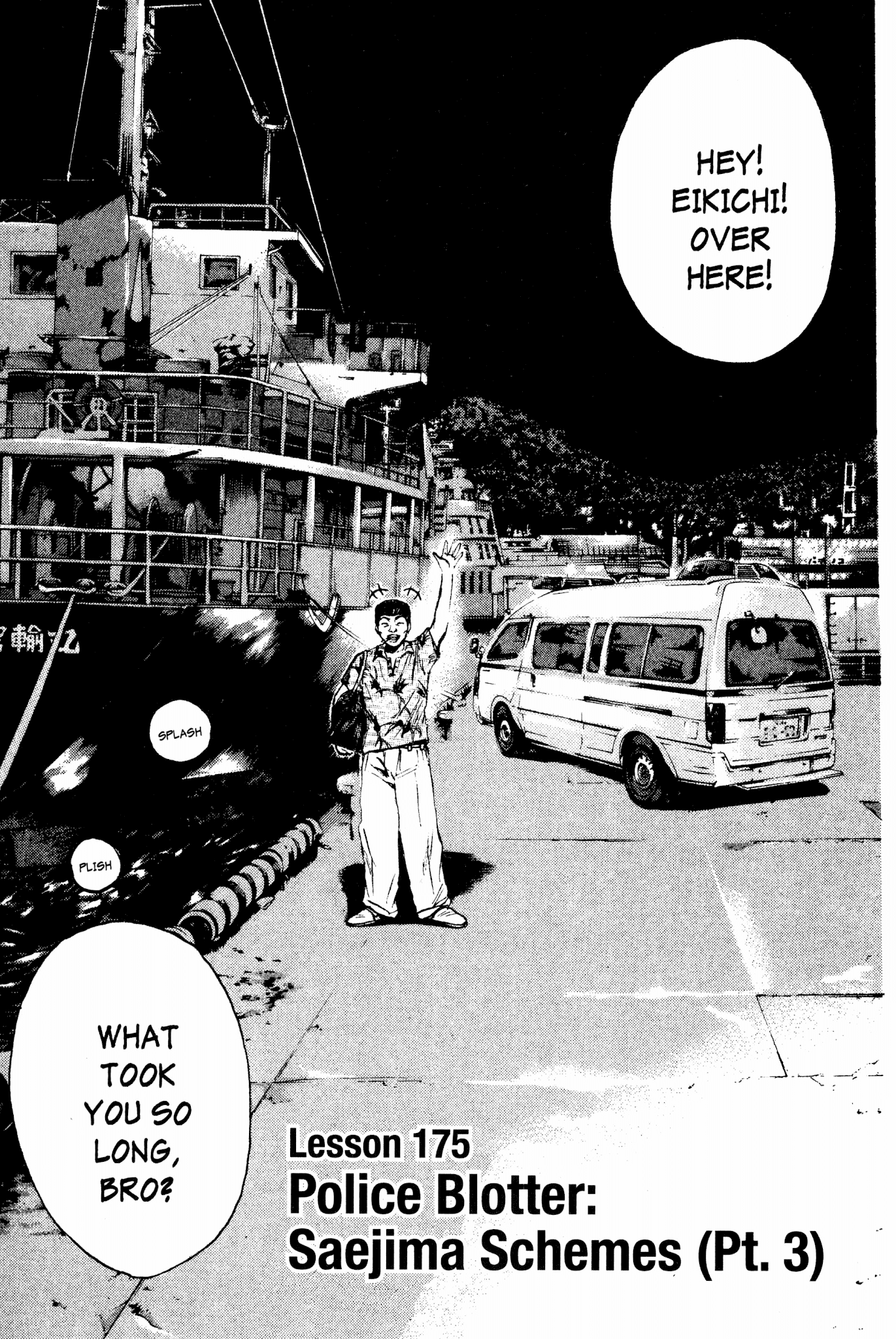 Great Teacher Onizuka Chapter 175 page 1 - Chapter 175: Police Blotter: Saejima Schemes (Part 3)