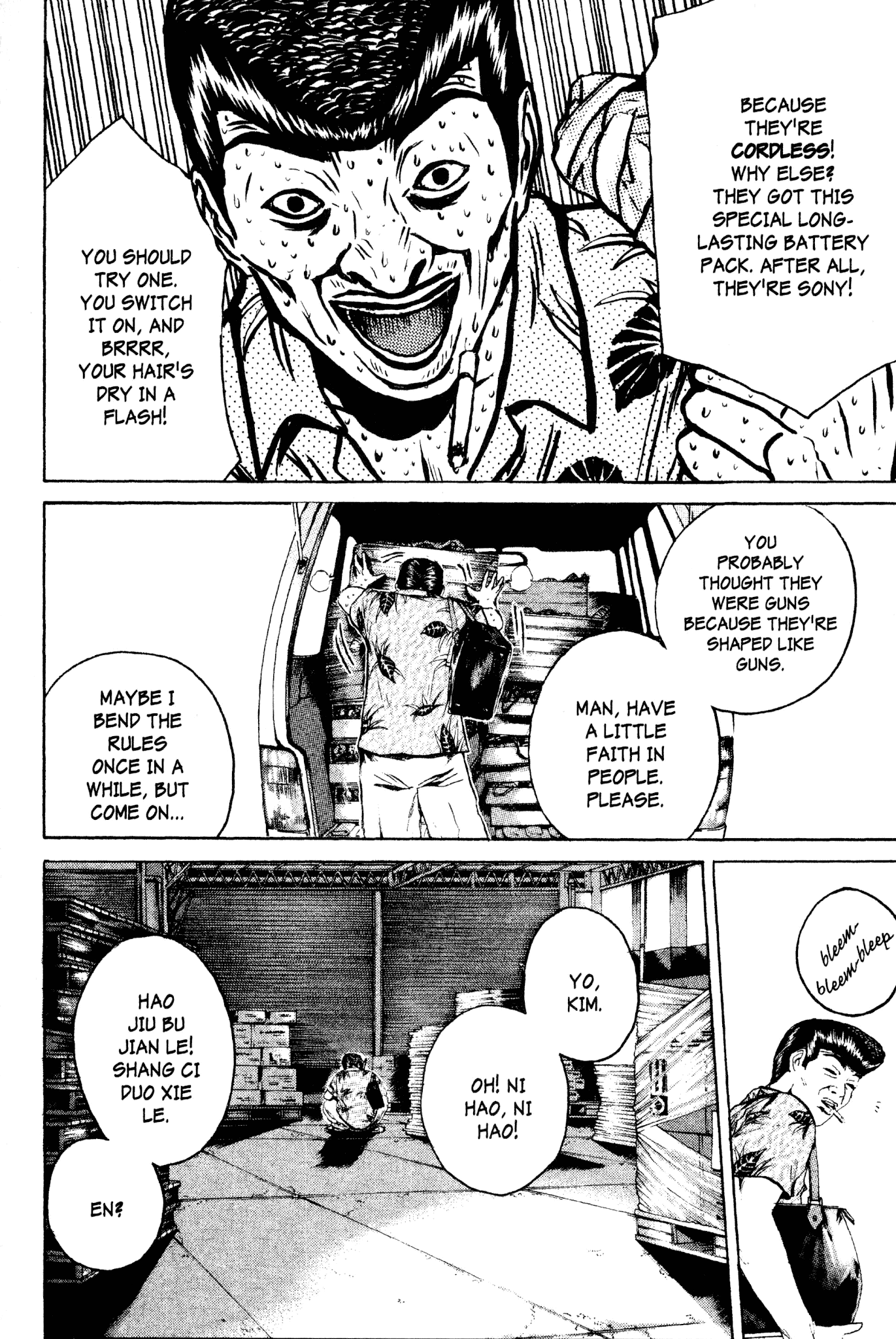Great Teacher Onizuka Chapter 175 page 12 - Chapter 175: Police Blotter: Saejima Schemes (Part 3)