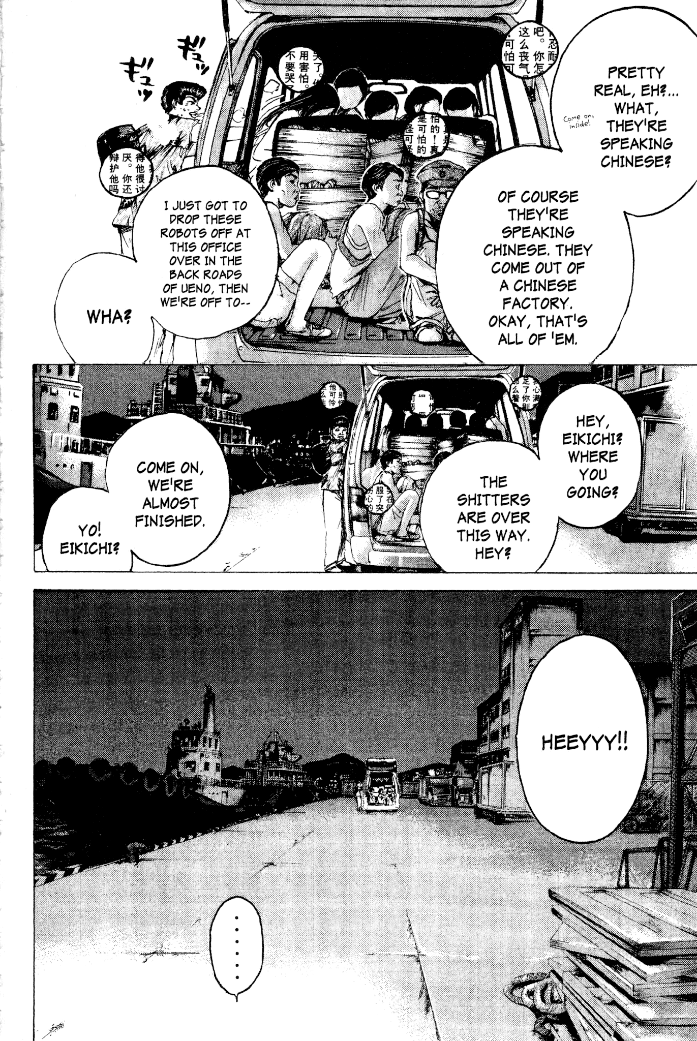 Great Teacher Onizuka Chapter 175 page 19 - Chapter 175: Police Blotter: Saejima Schemes (Part 3)