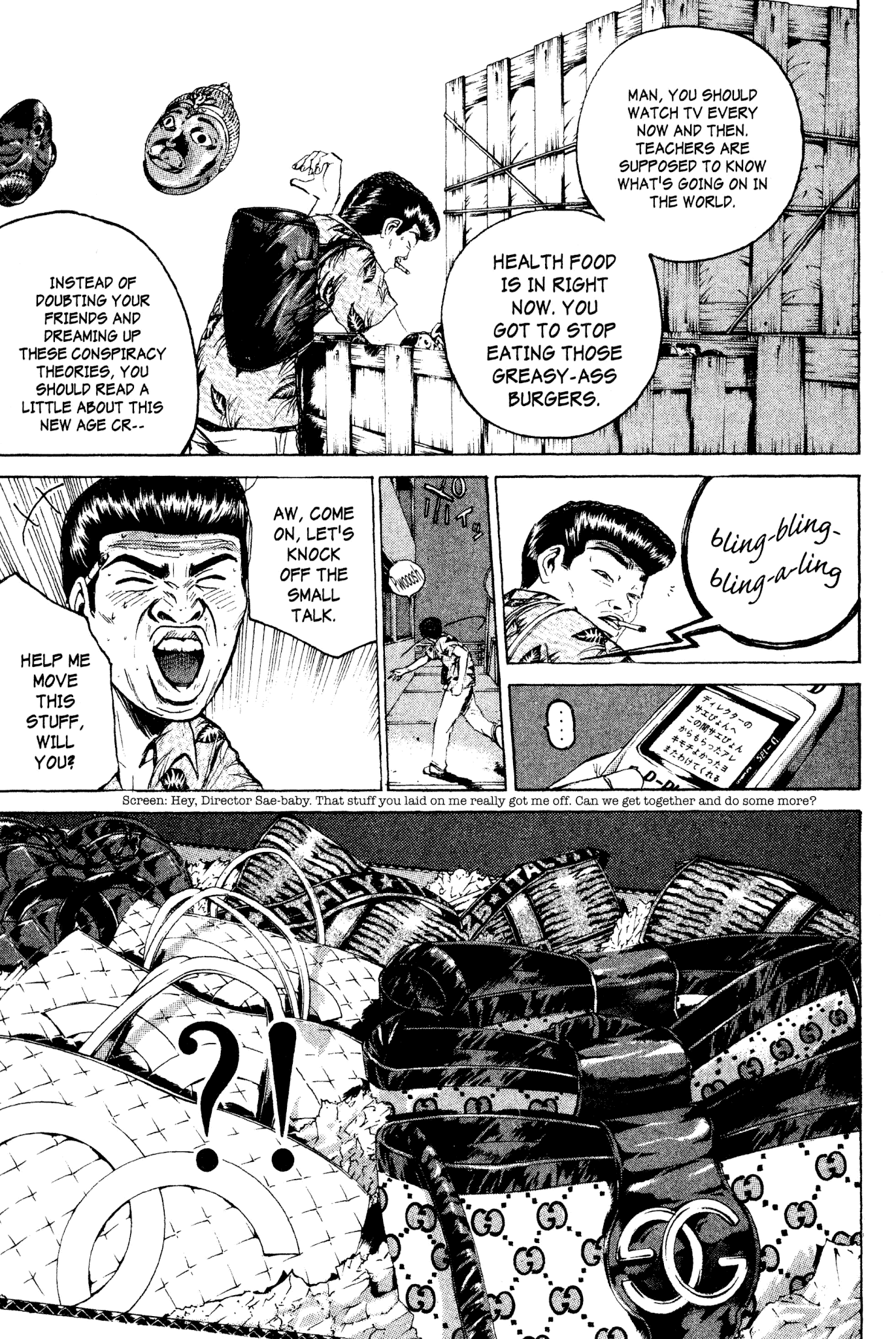 Great Teacher Onizuka Chapter 175 page 5 - Chapter 175: Police Blotter: Saejima Schemes (Part 3)