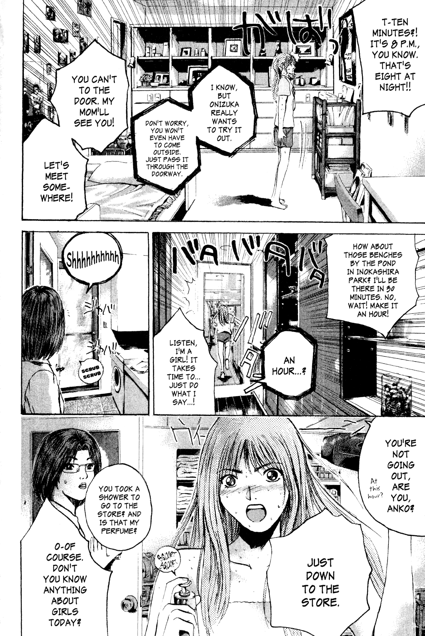 Great Teacher Onizuka Chapter 176 page 13 - Chapter 176: My Boyfriend's into Games