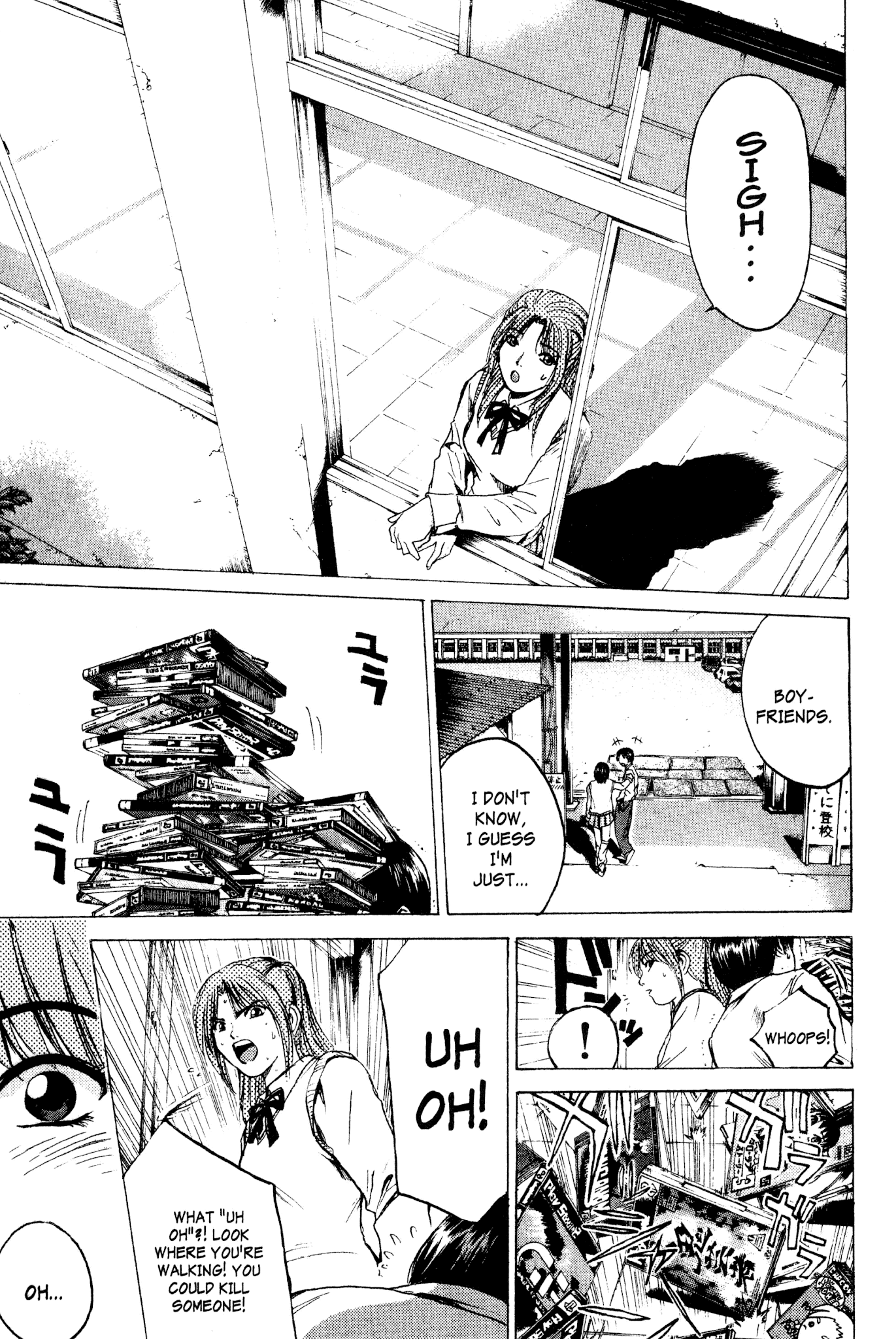 Great Teacher Onizuka Chapter 176 page 6 - Chapter 176: My Boyfriend's into Games