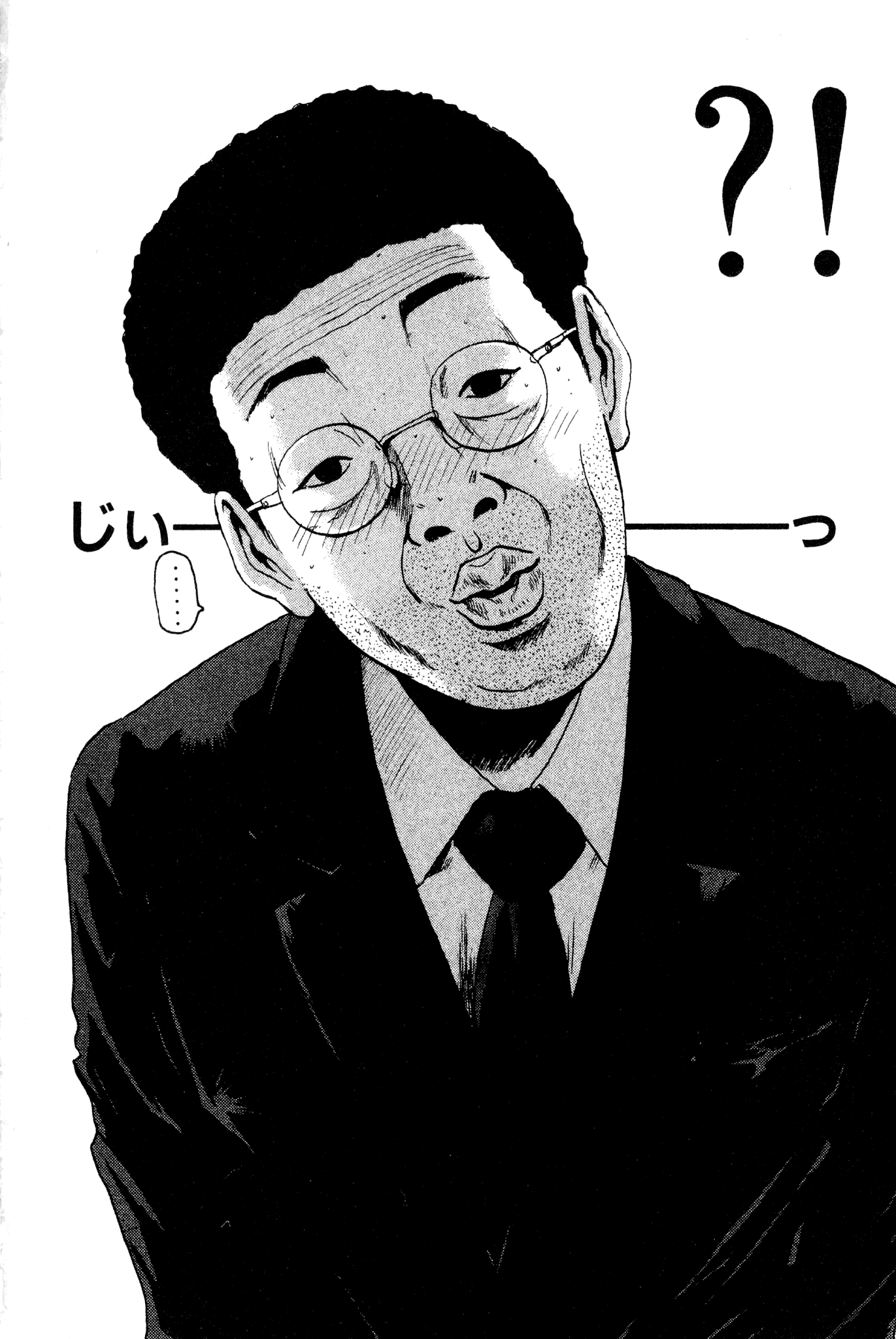 Great Teacher Onizuka Chapter 177 page 2 - Chapter 177: Tales of Summer Nights
