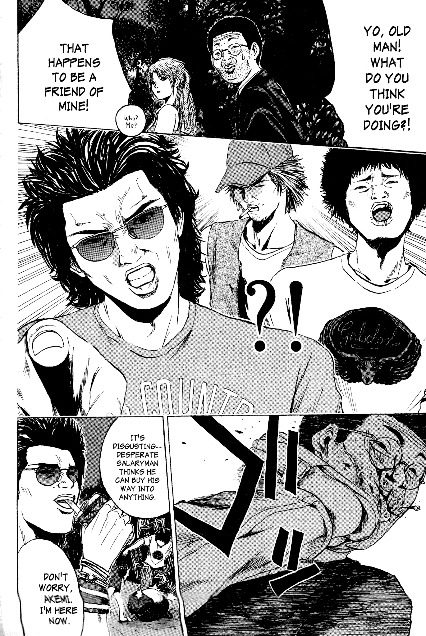 Great Teacher Onizuka Chapter 177 page 4 - Chapter 177: Tales of Summer Nights